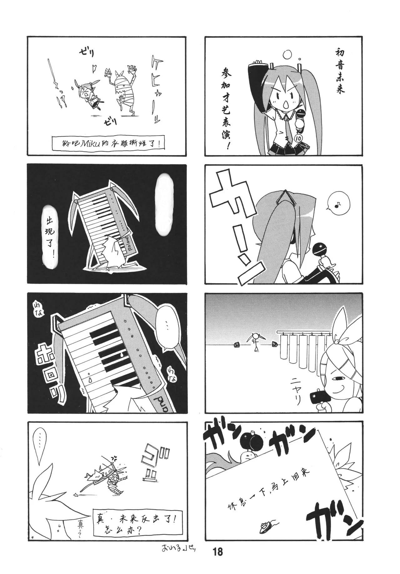 全集 17