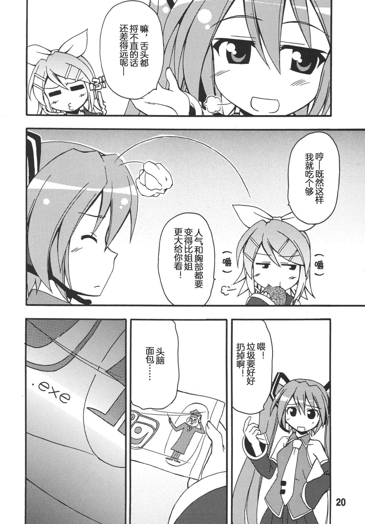 全集 19
