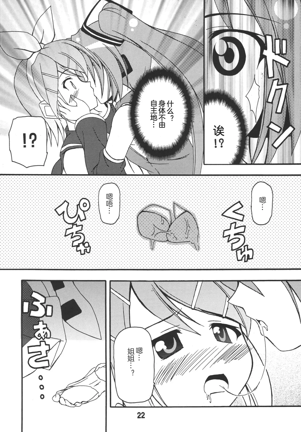 全集 21