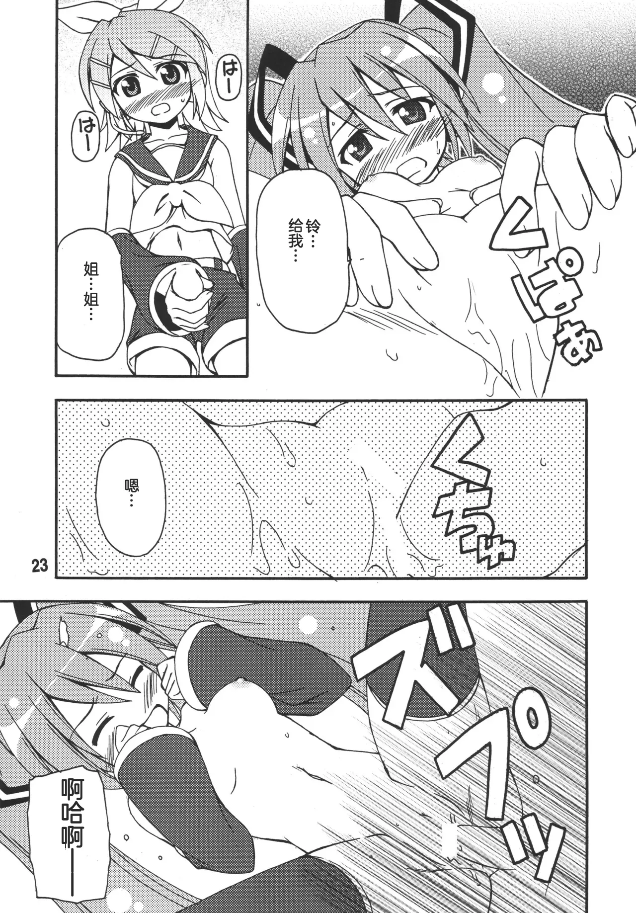 全集 22