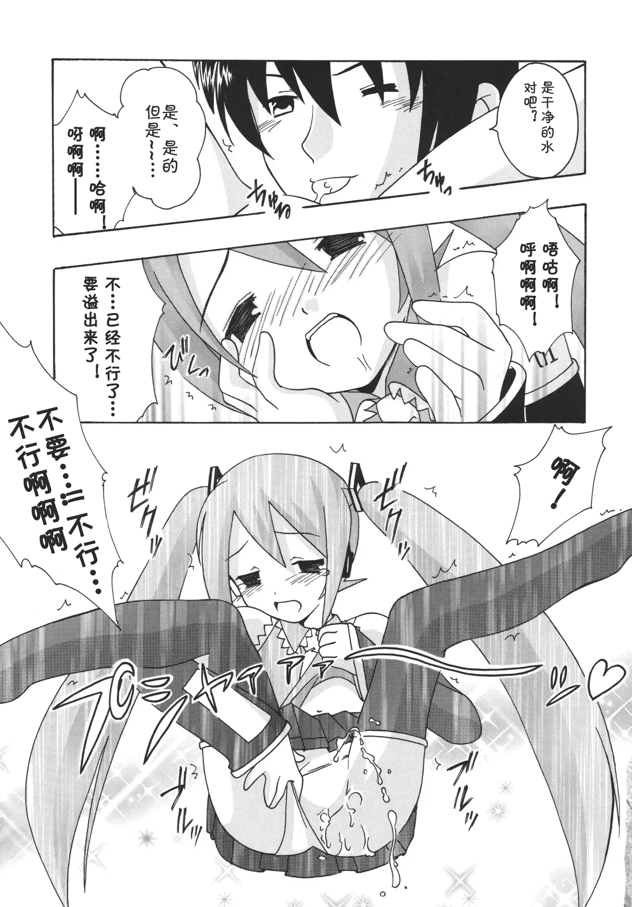 全集 34