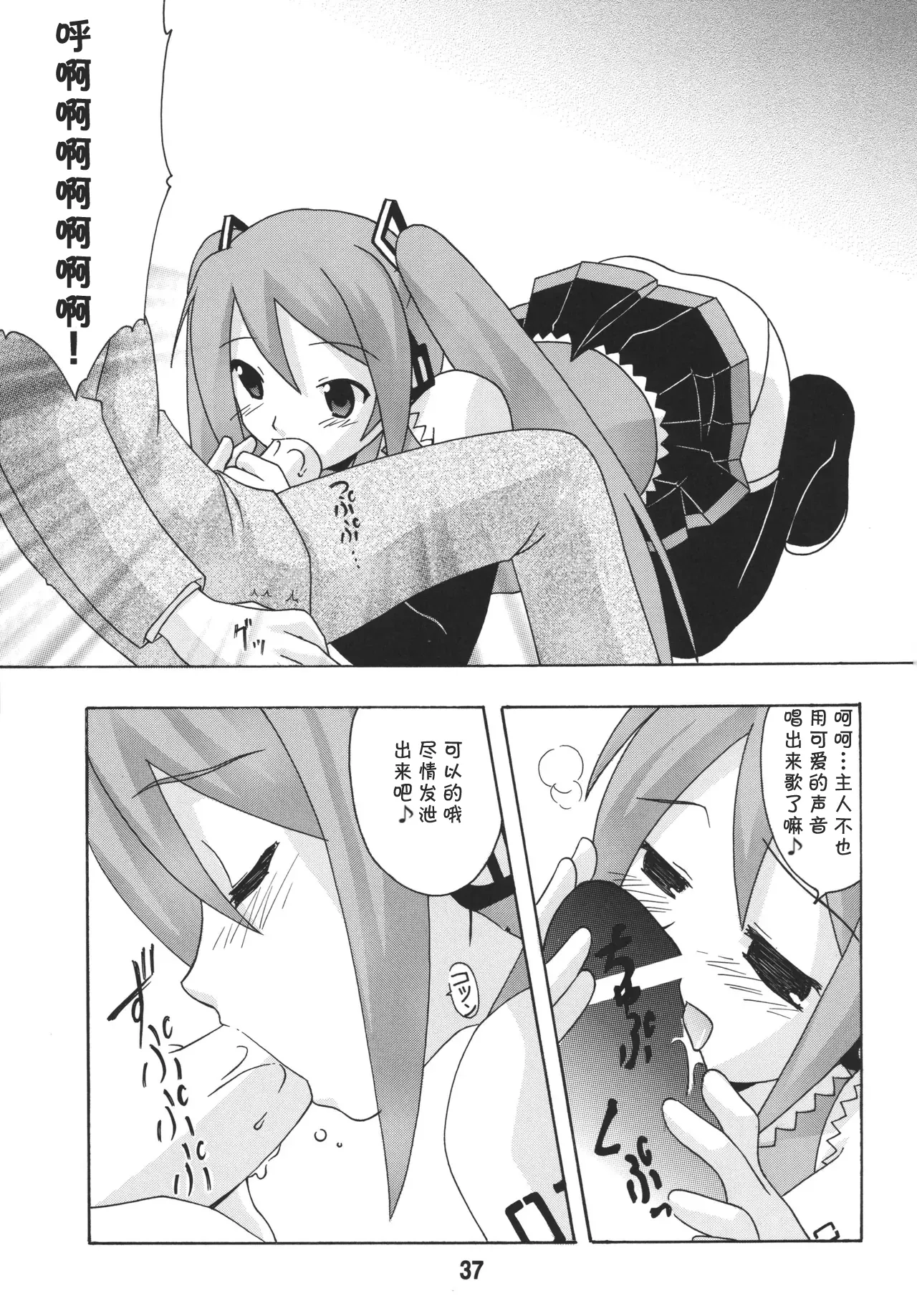 全集 36