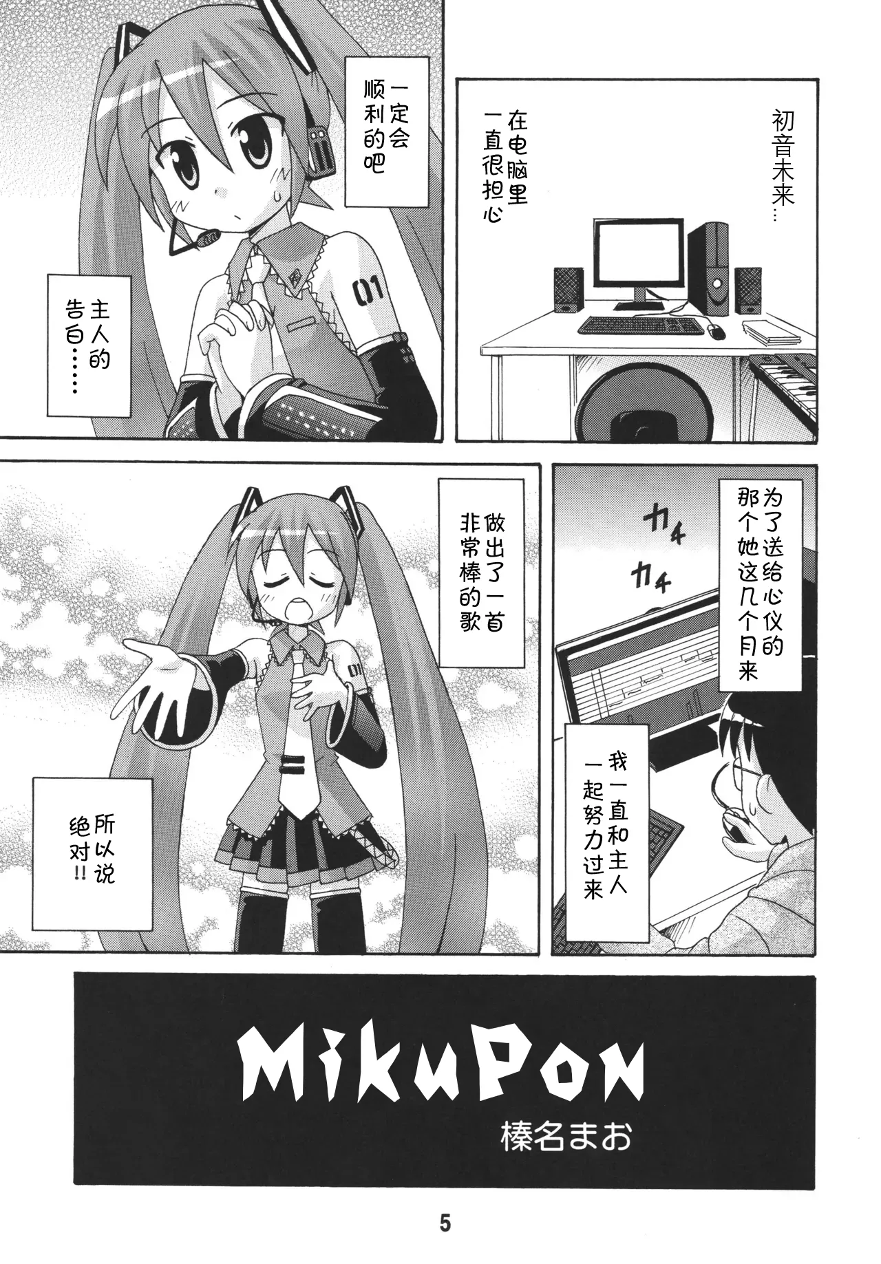 全集 4