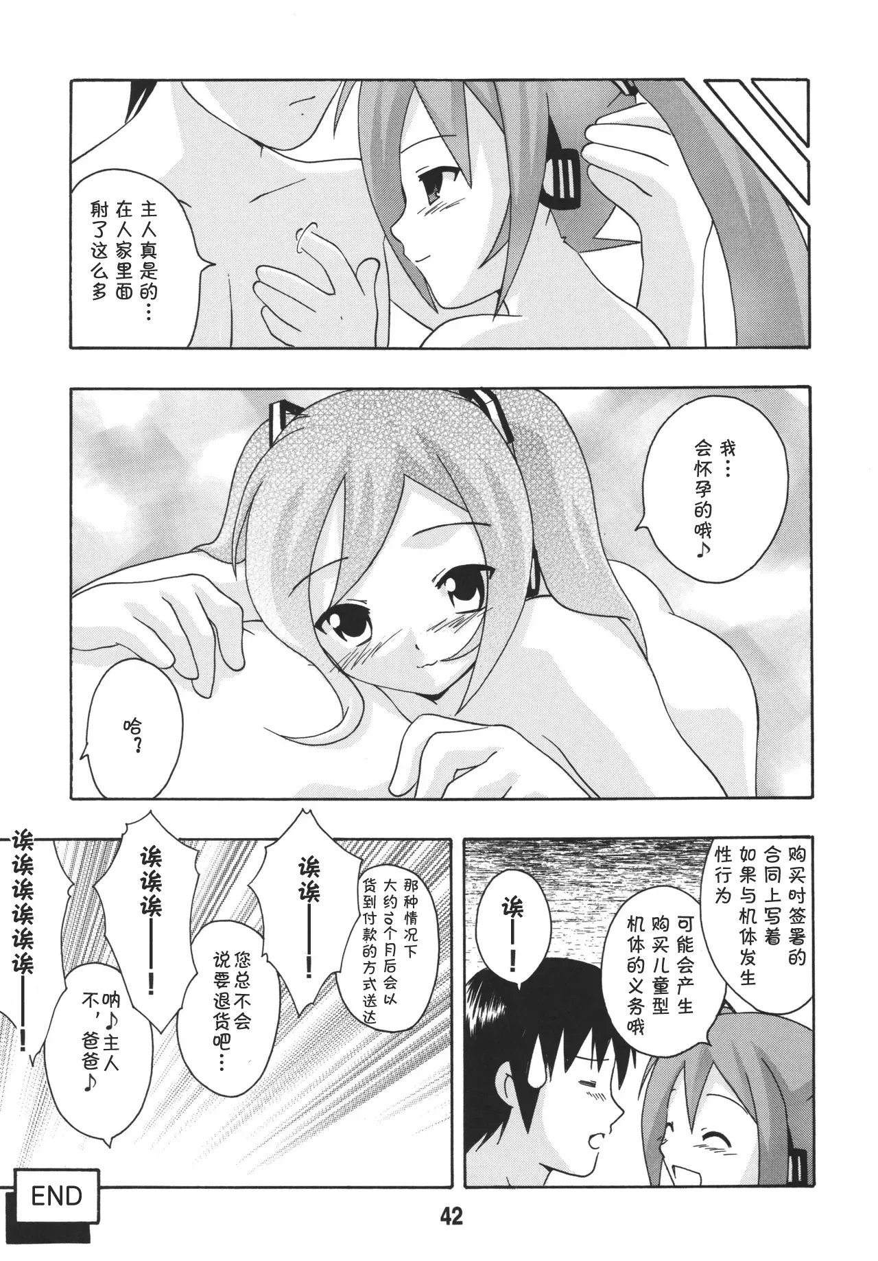 全集 41