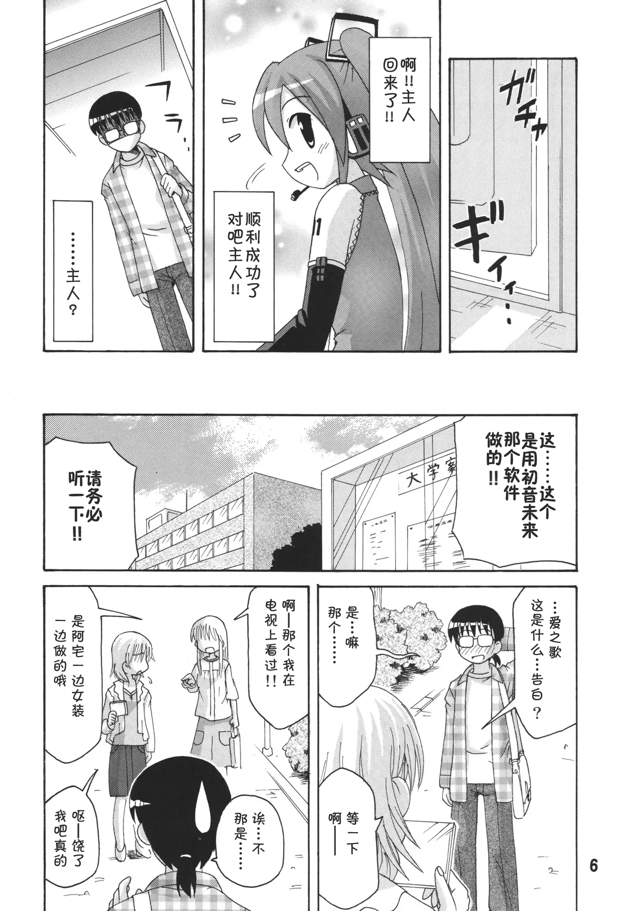全集 5
