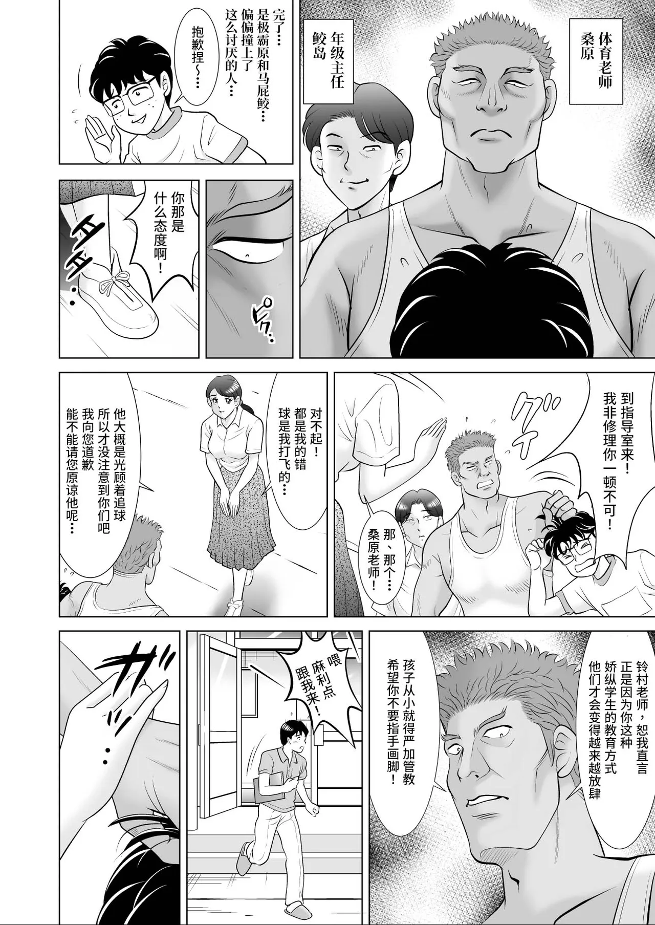 全集 4