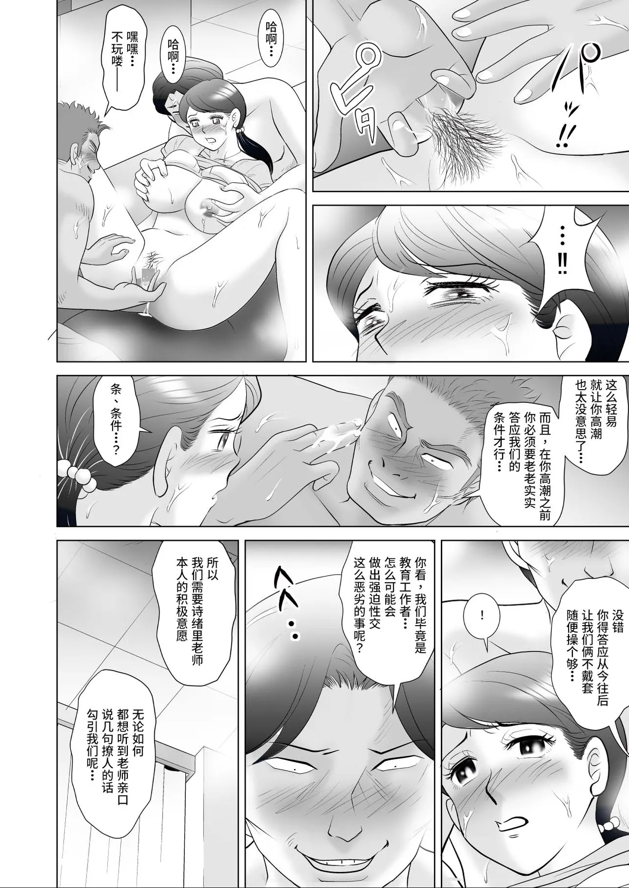 全集 40