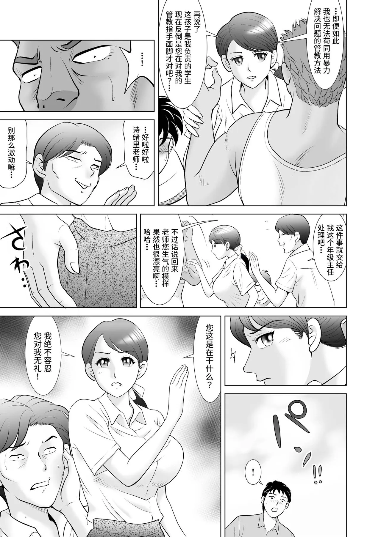 全集 5