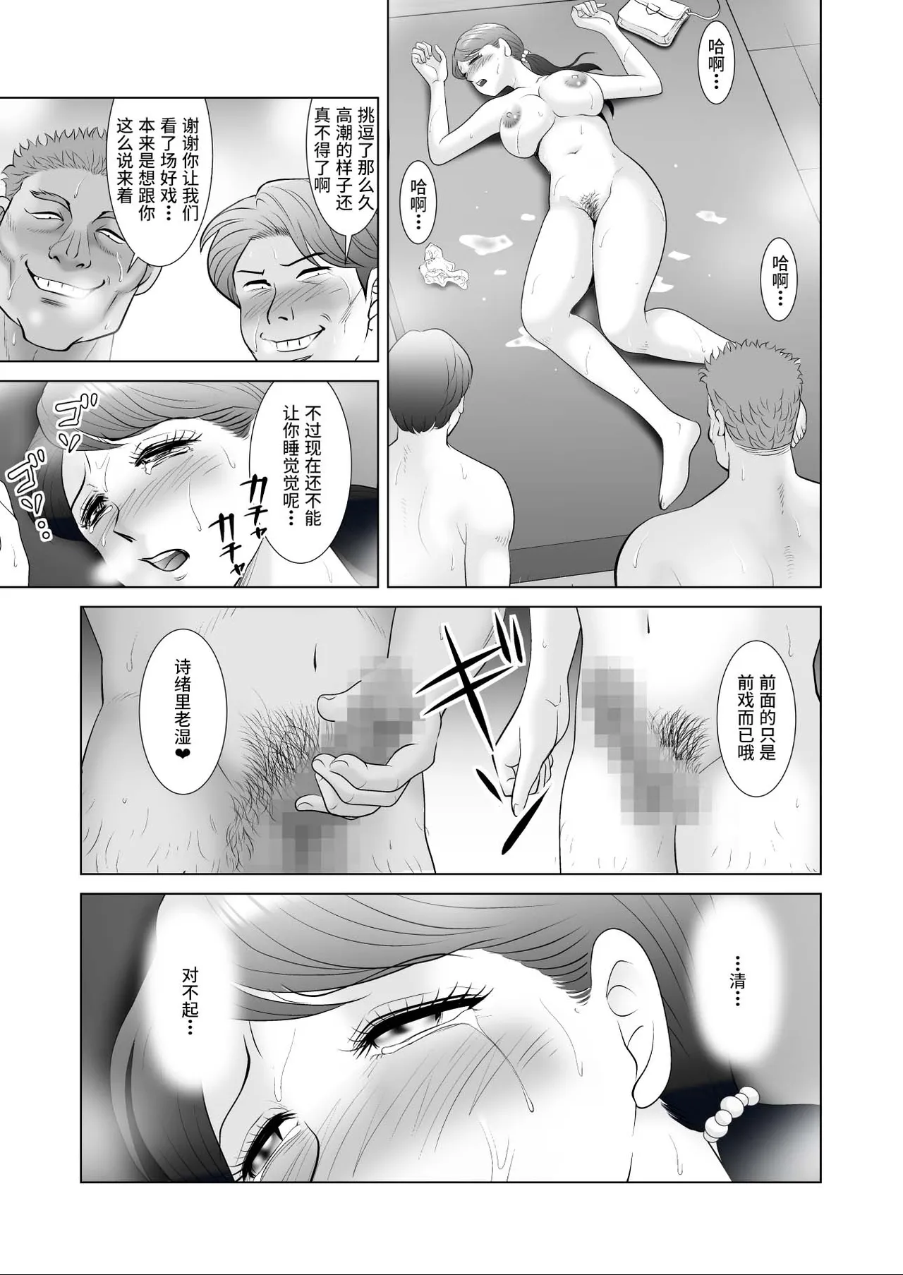 全集 53