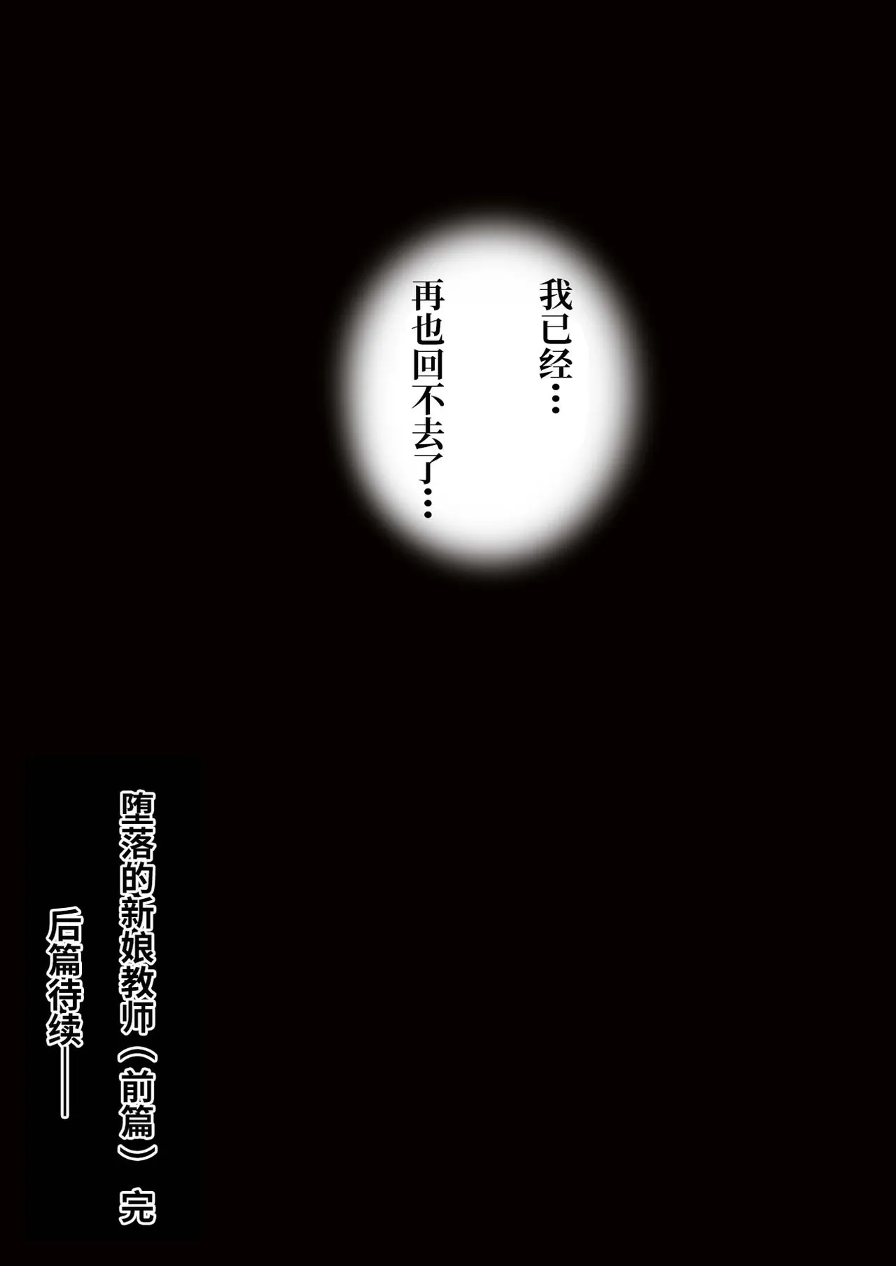 全集 54