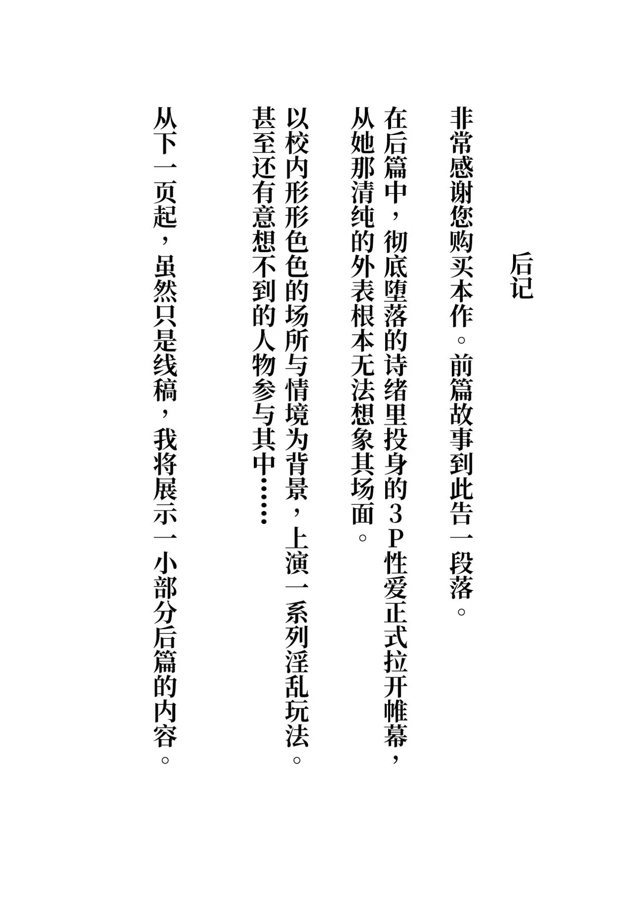 全集 55
