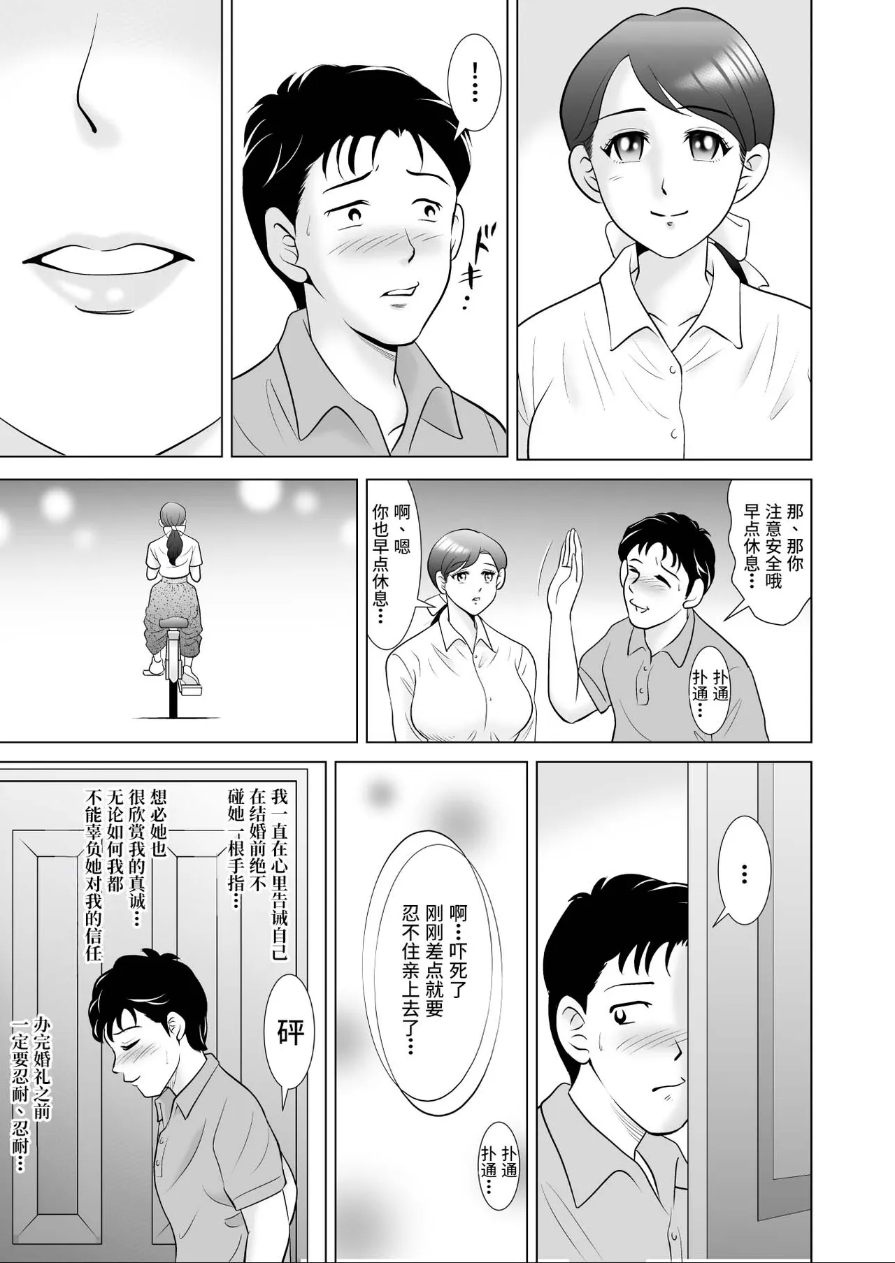 全集 7
