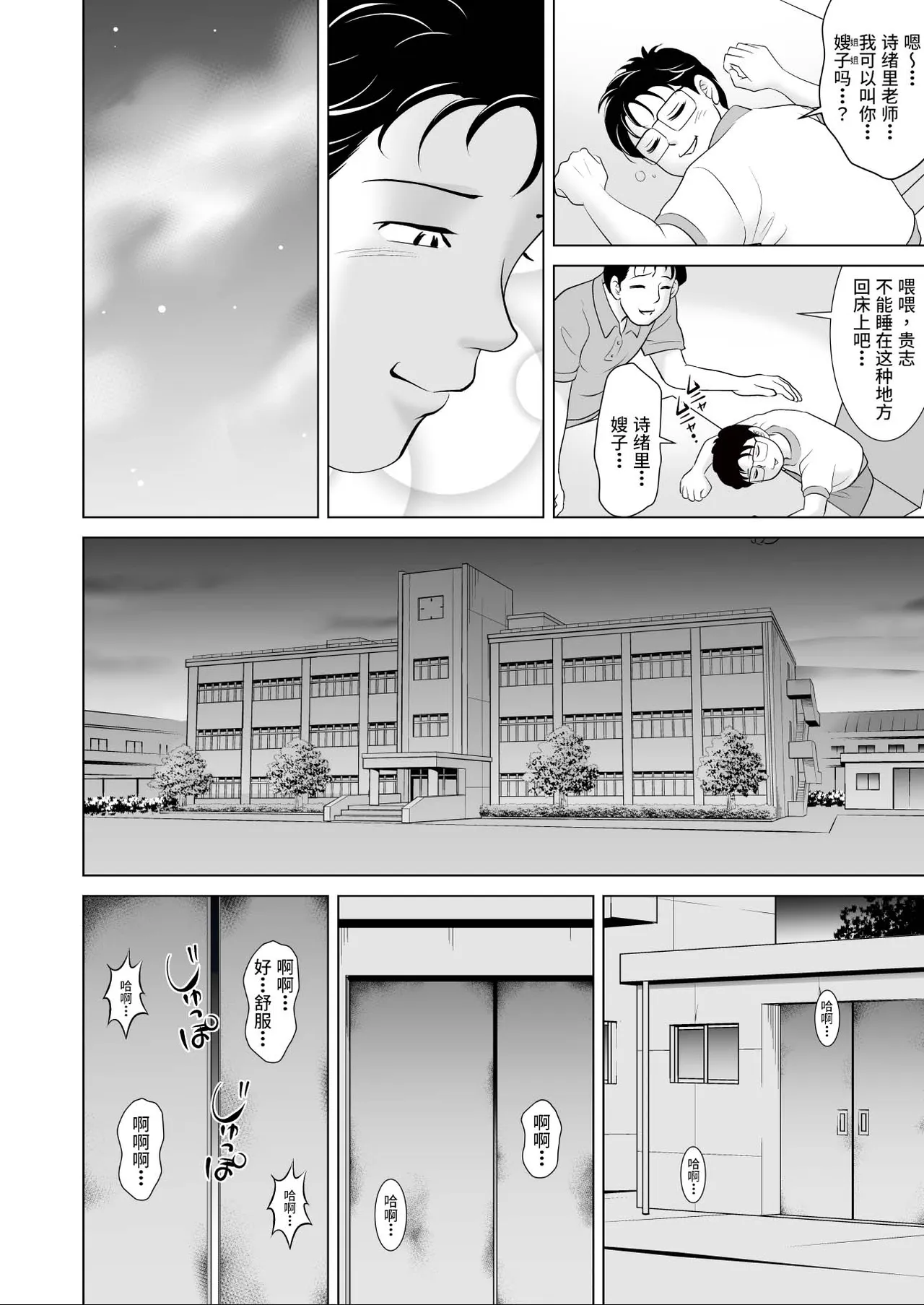 全集 8