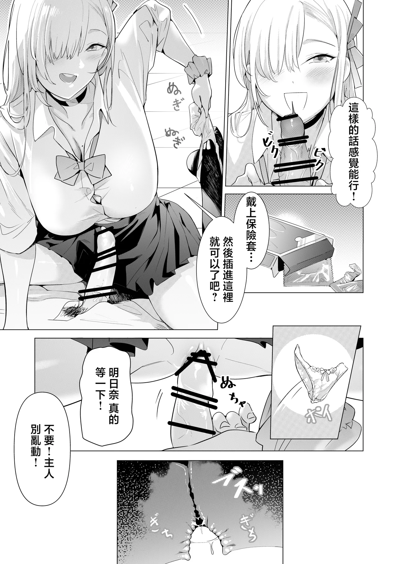 全集 10