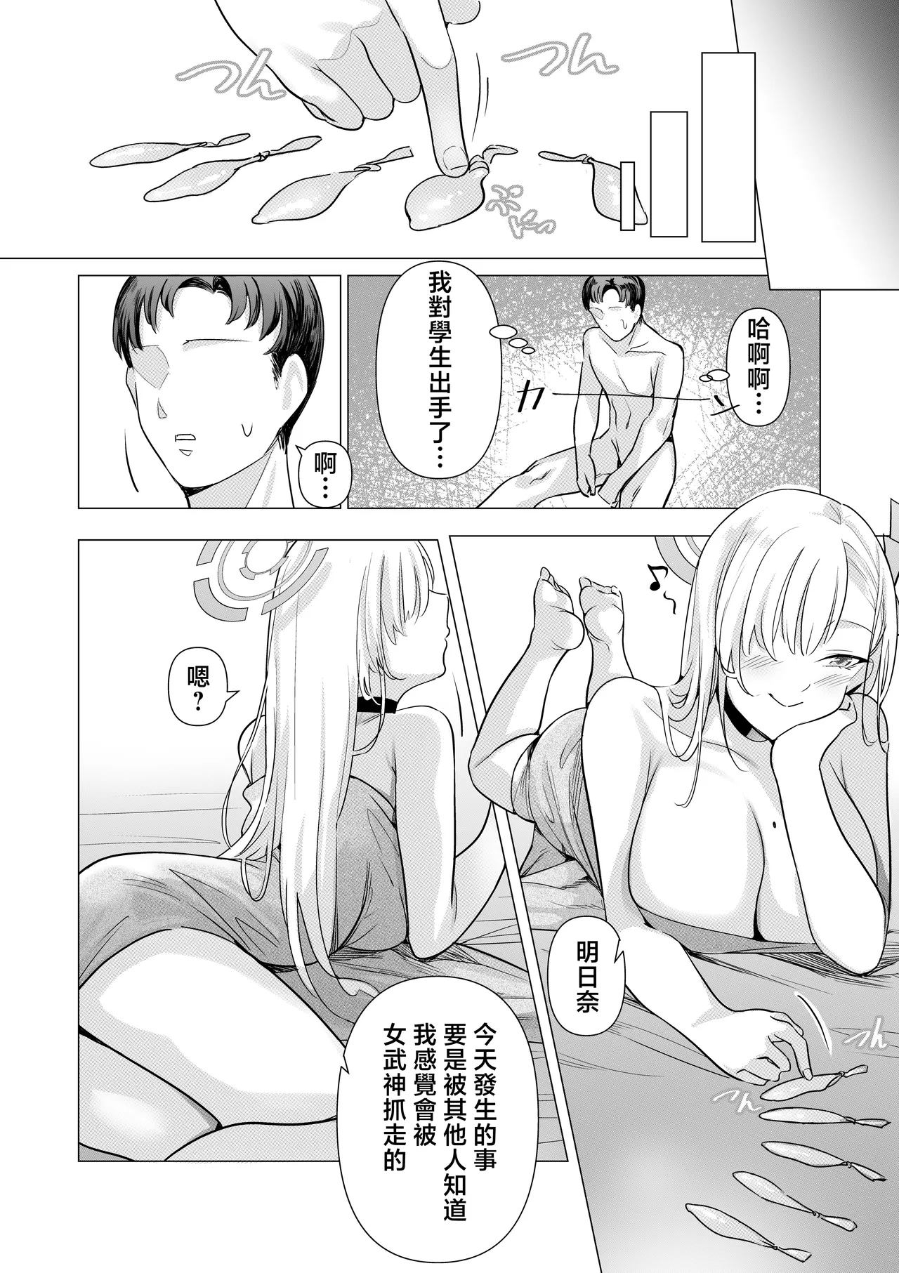 全集 29