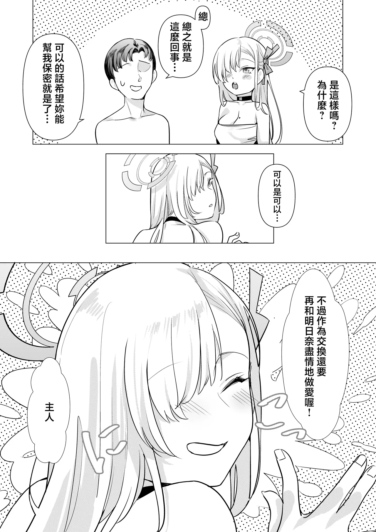 全集 30
