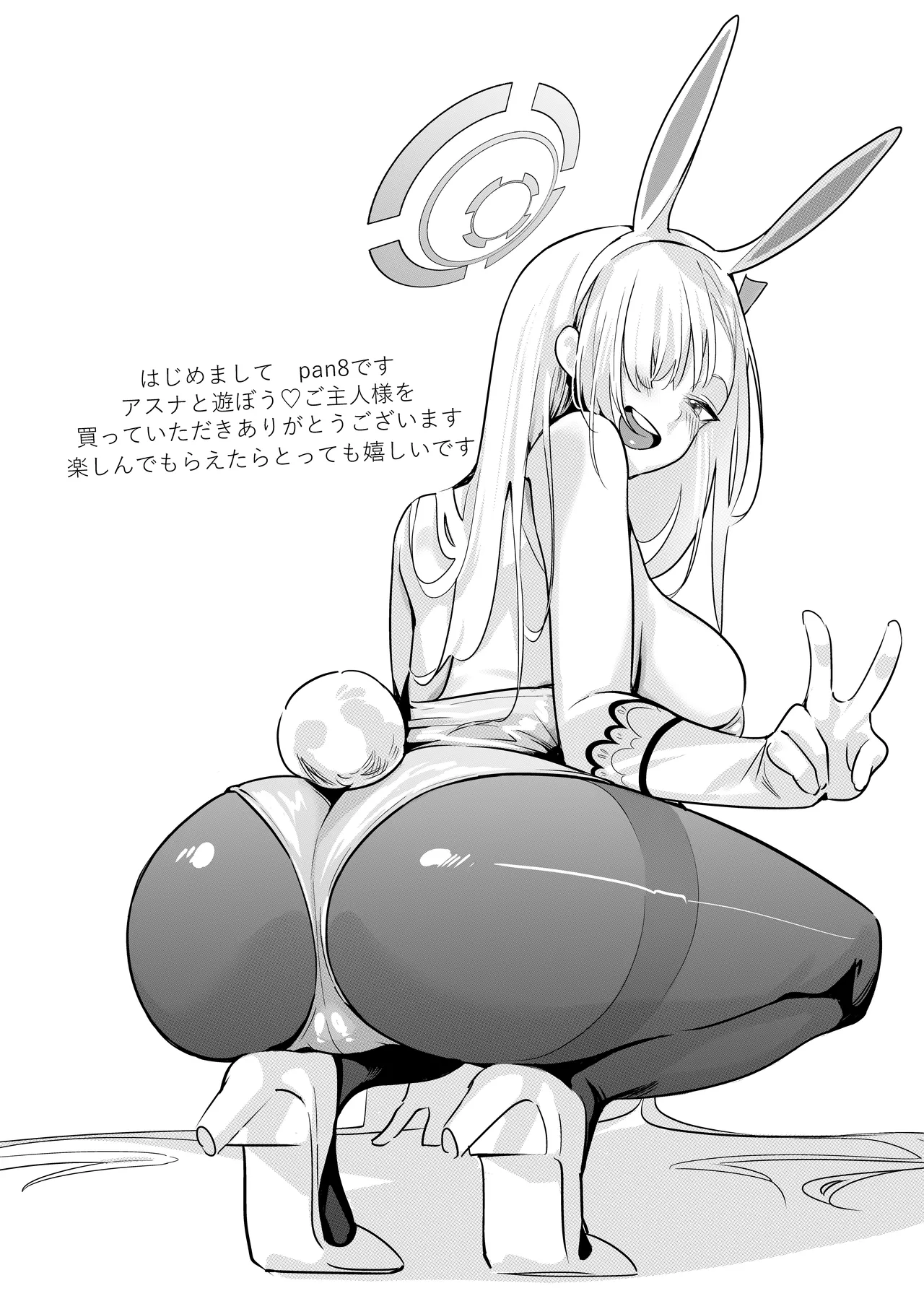 全集 31
