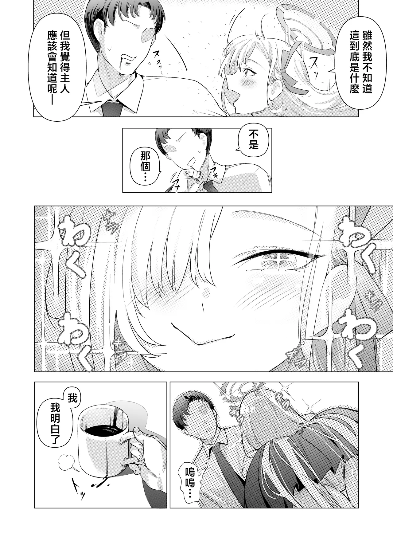 全集 5