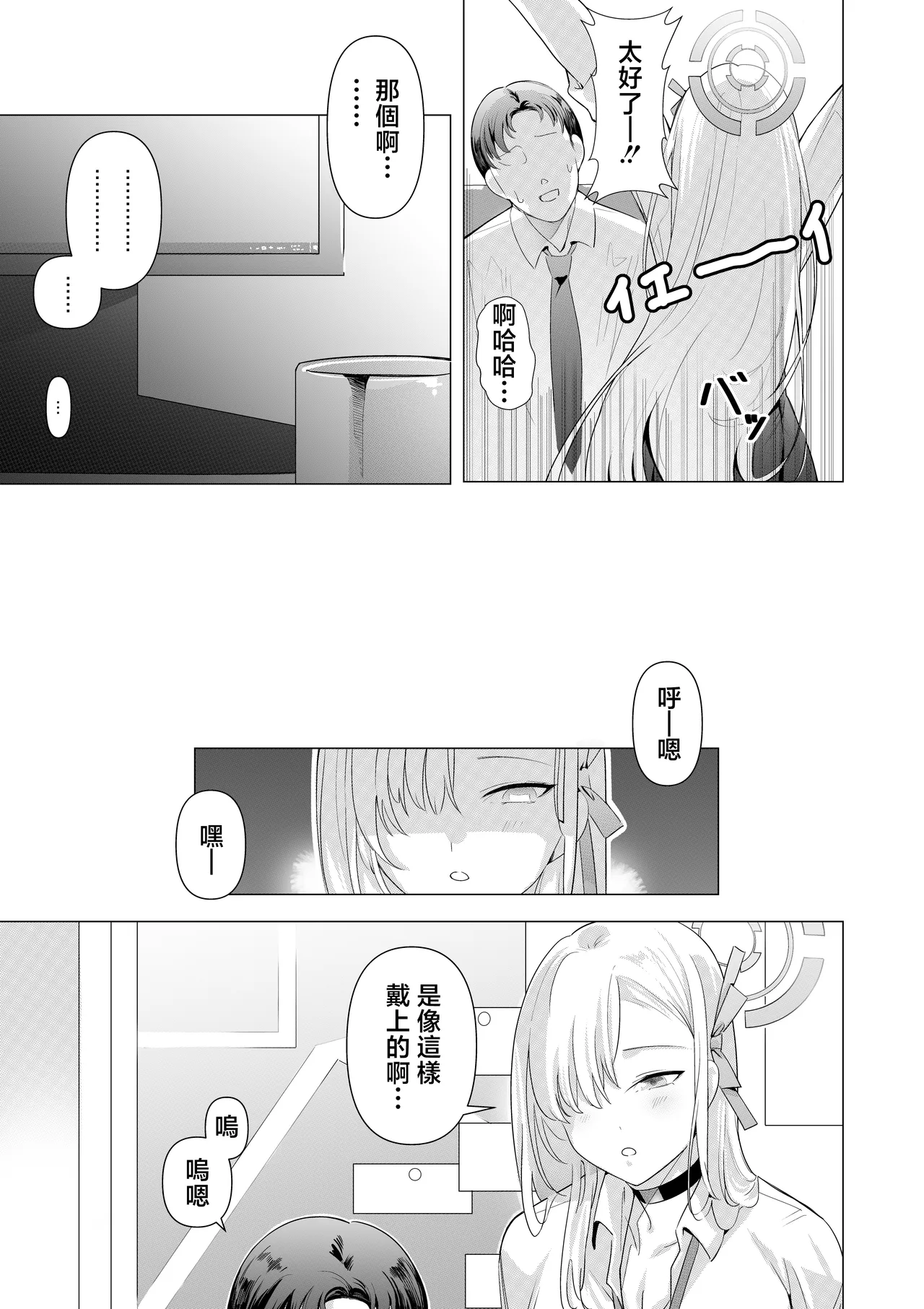 全集 6