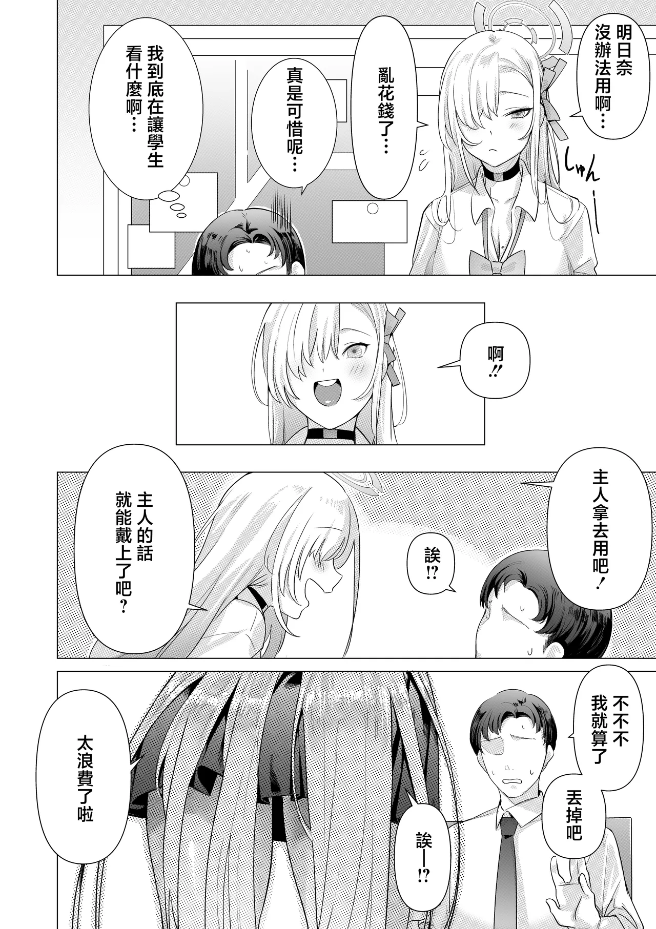 全集 7