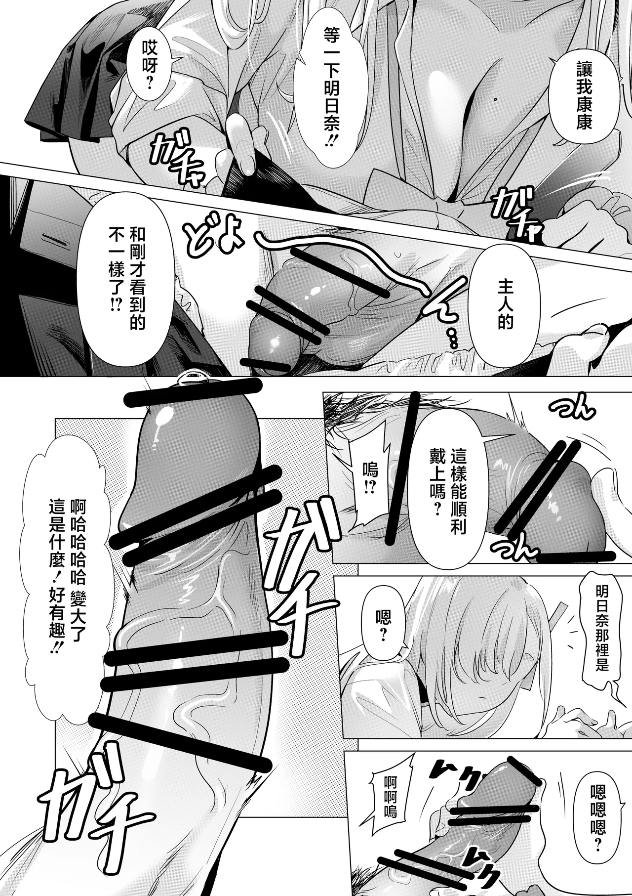 全集 9
