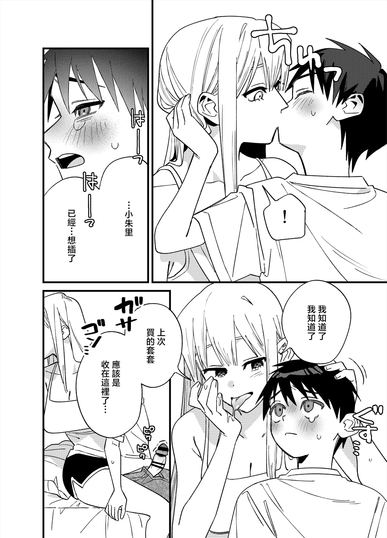 全集 10