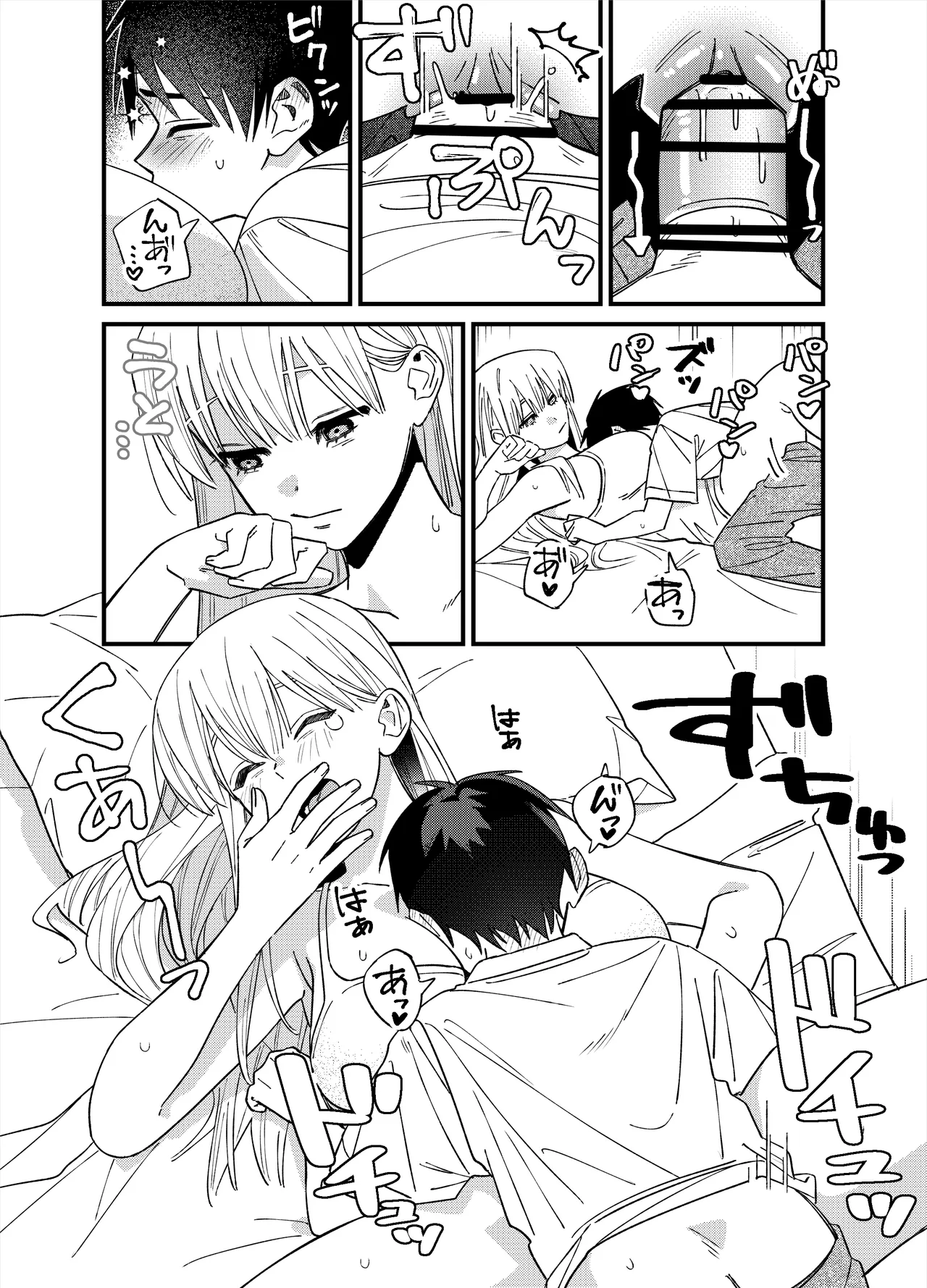 全集 12