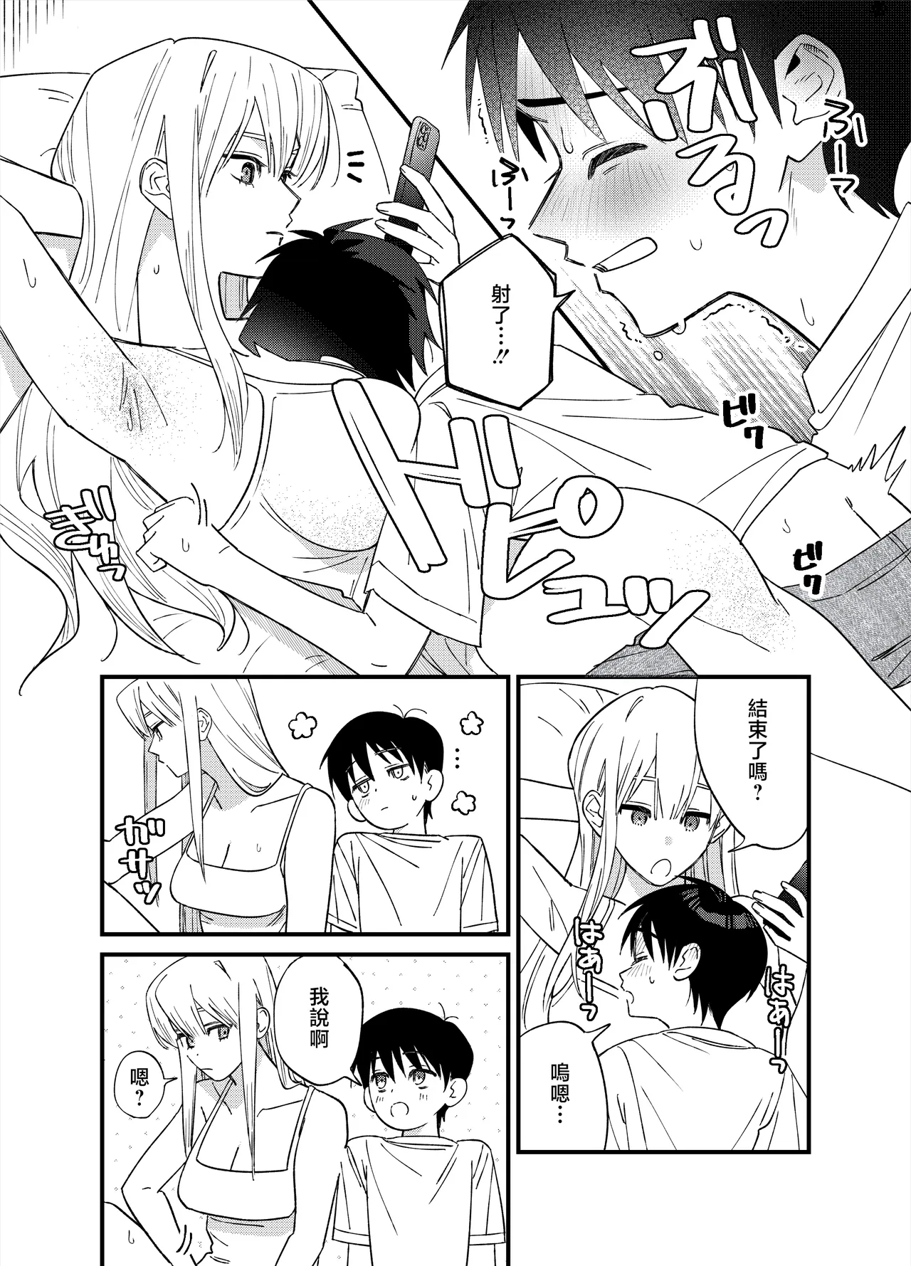 全集 14