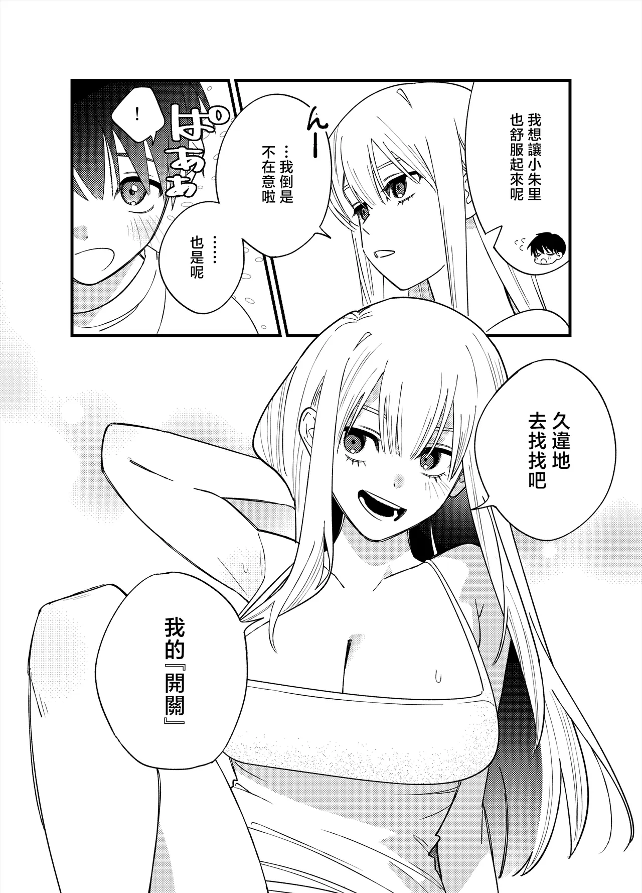 全集 15