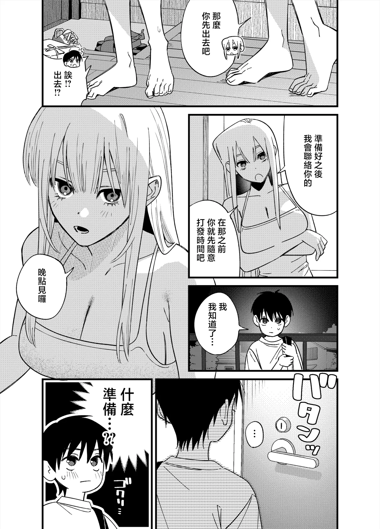 全集 16