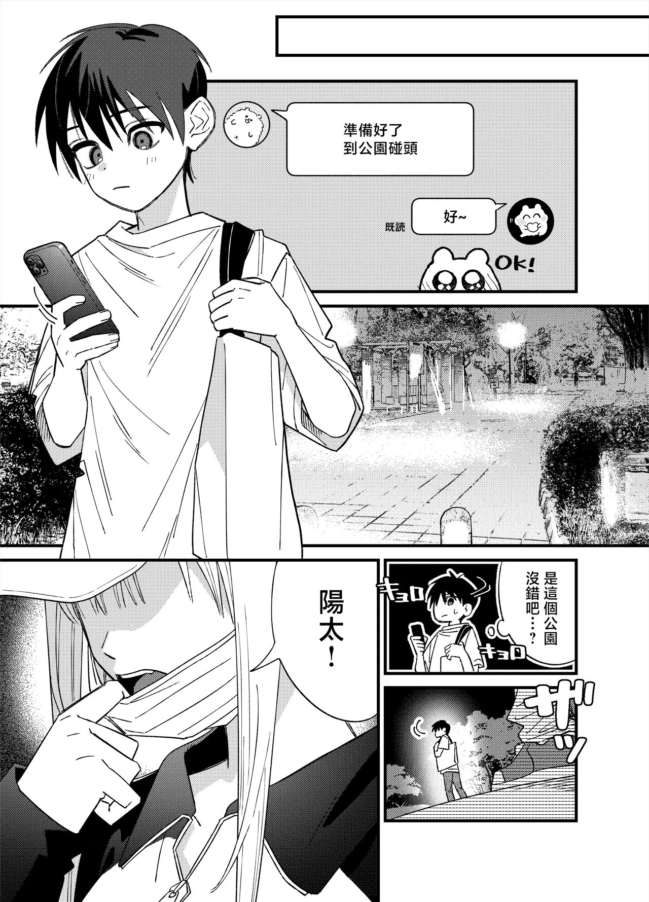 全集 17