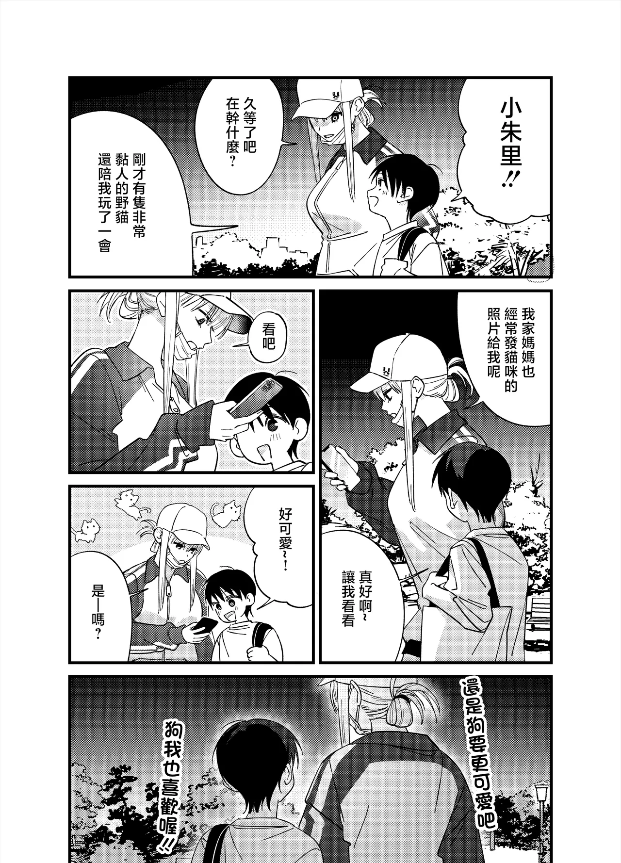 全集 19