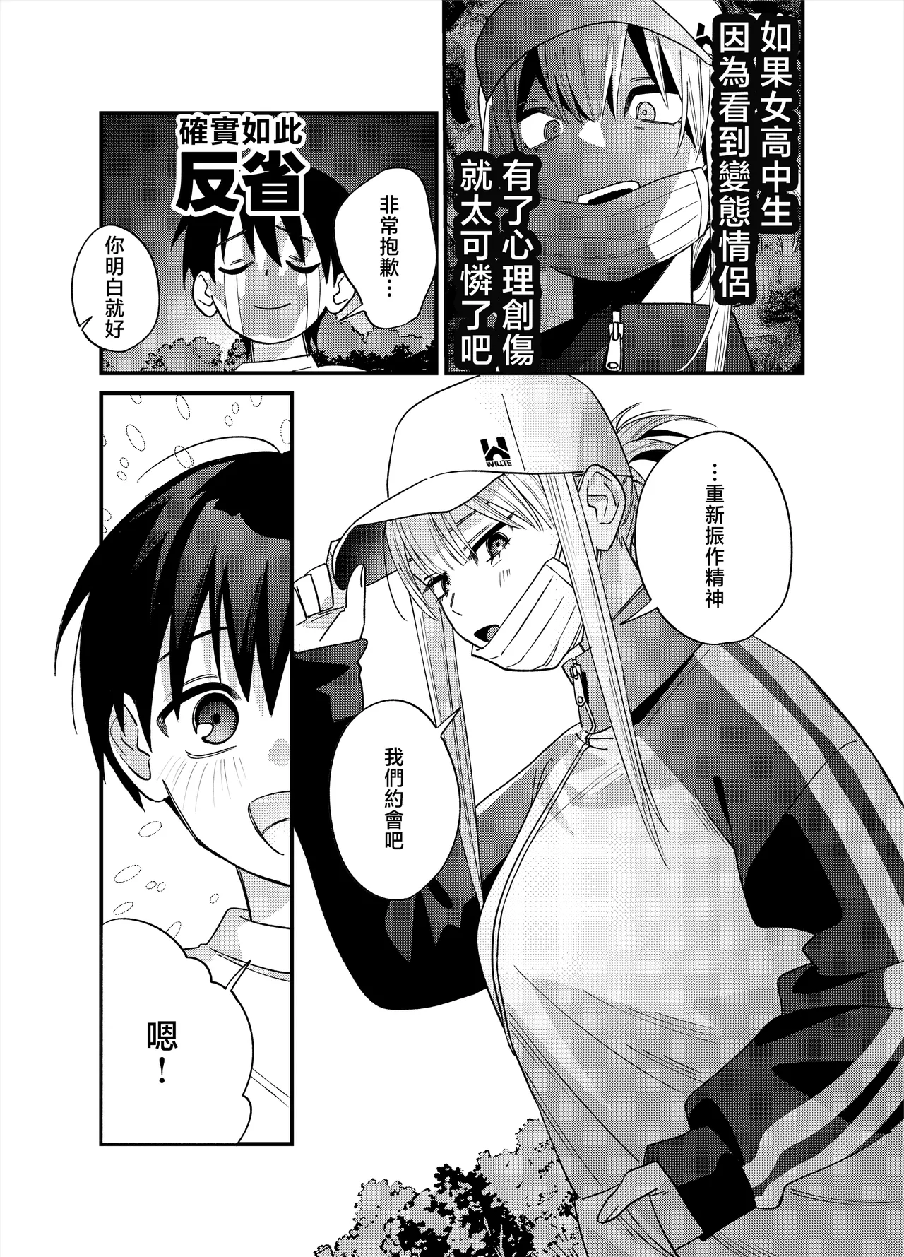 全集 24