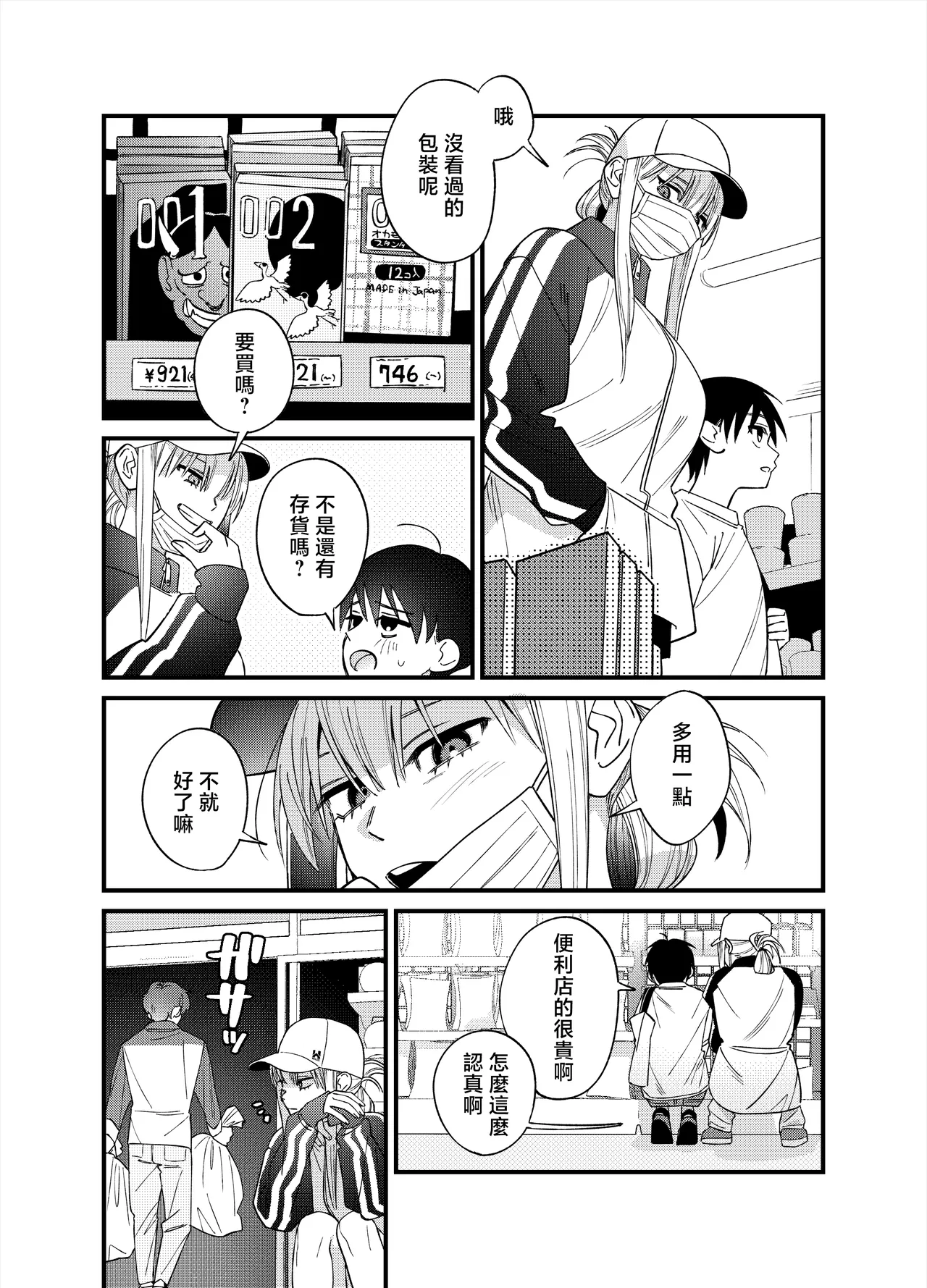 全集 26
