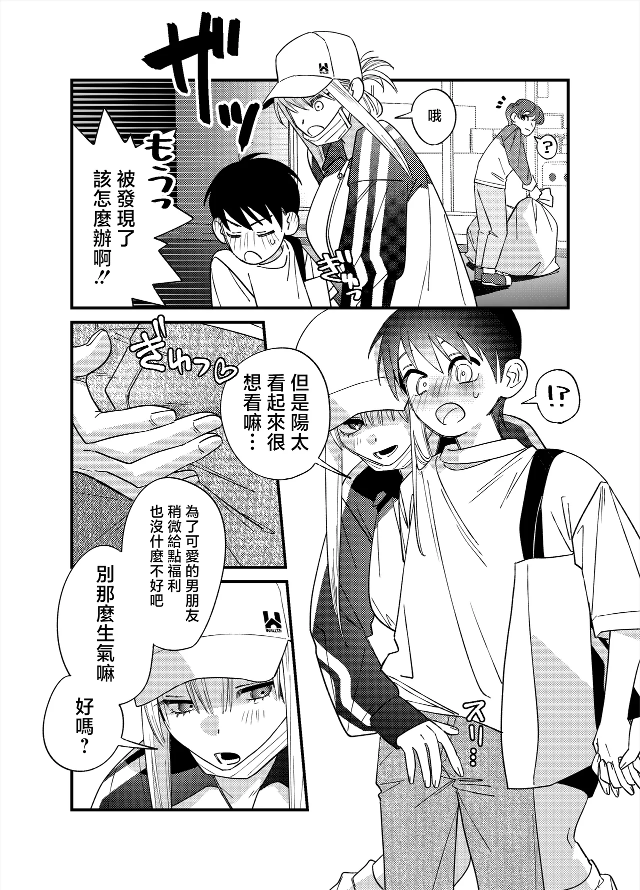 全集 29