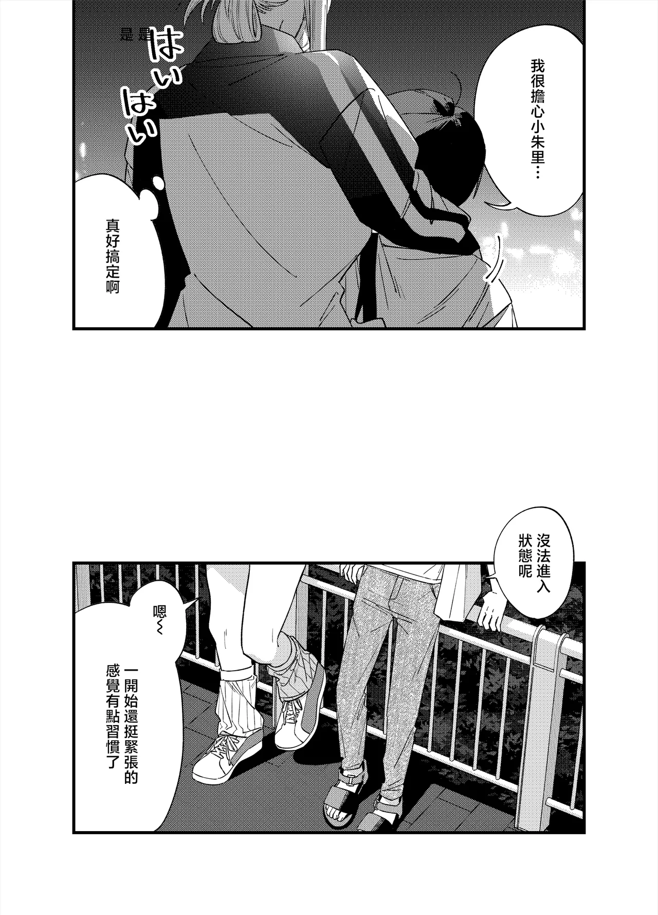 全集 30