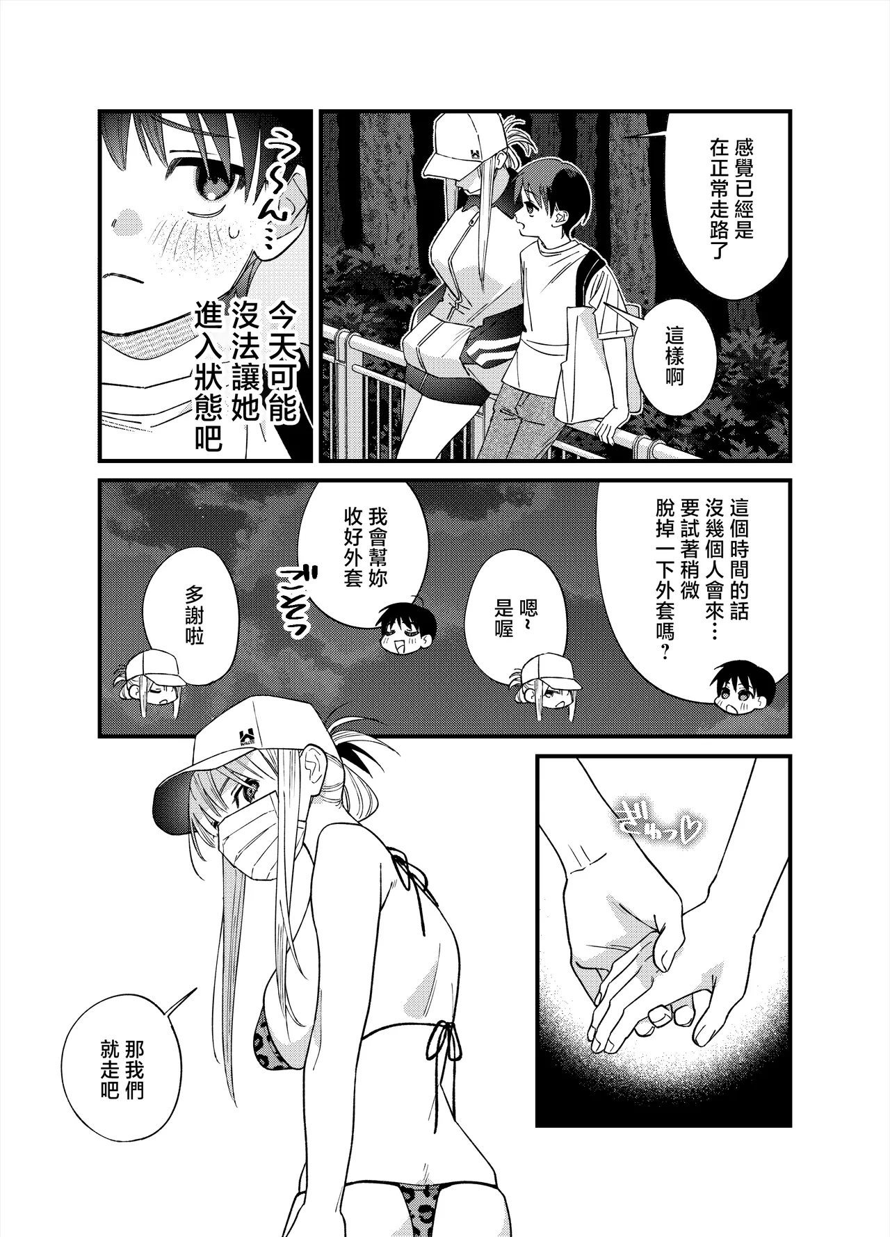 全集 31