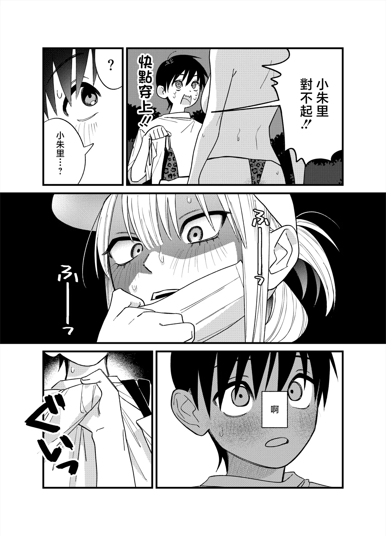 全集 36