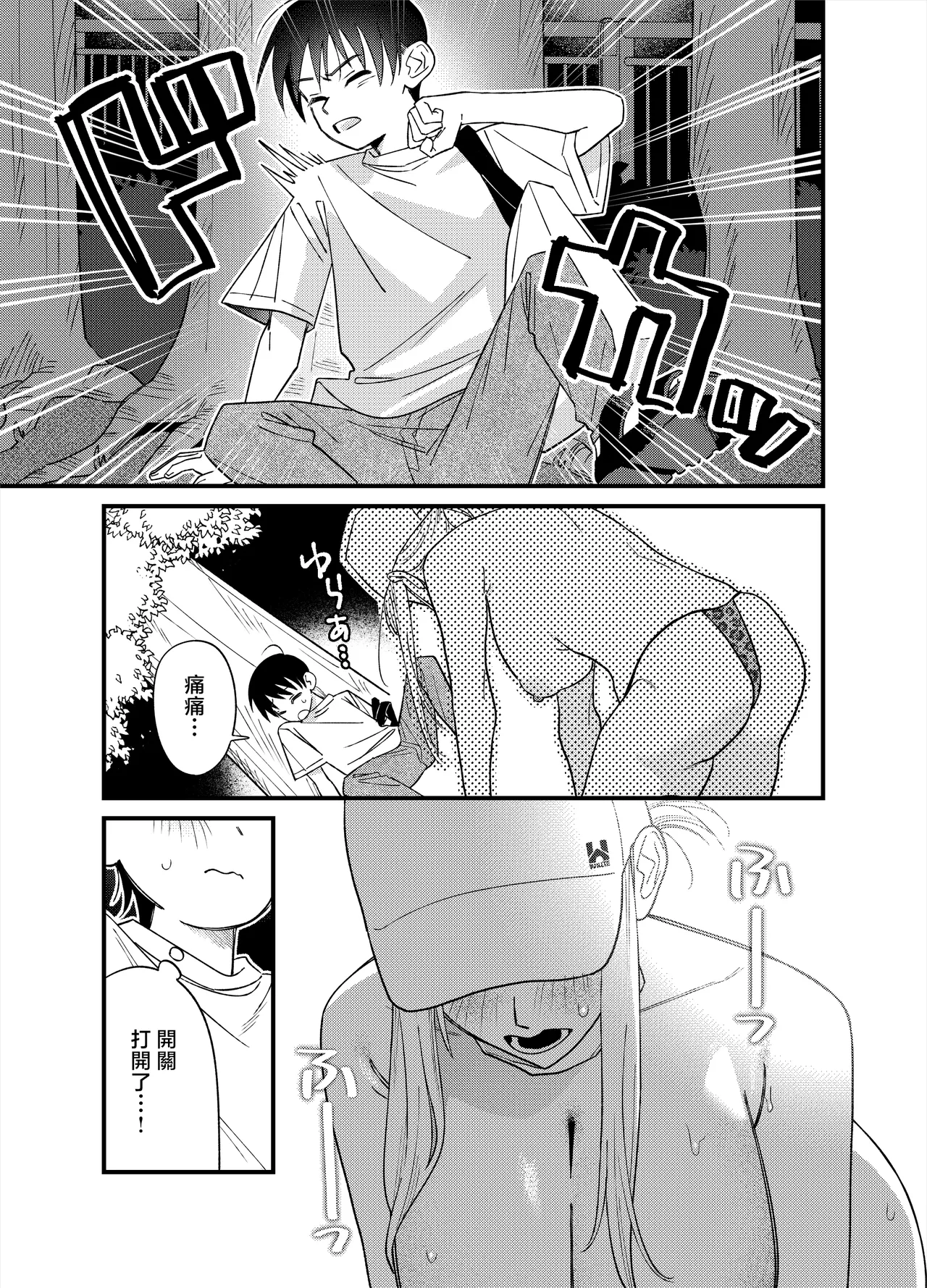 全集 37