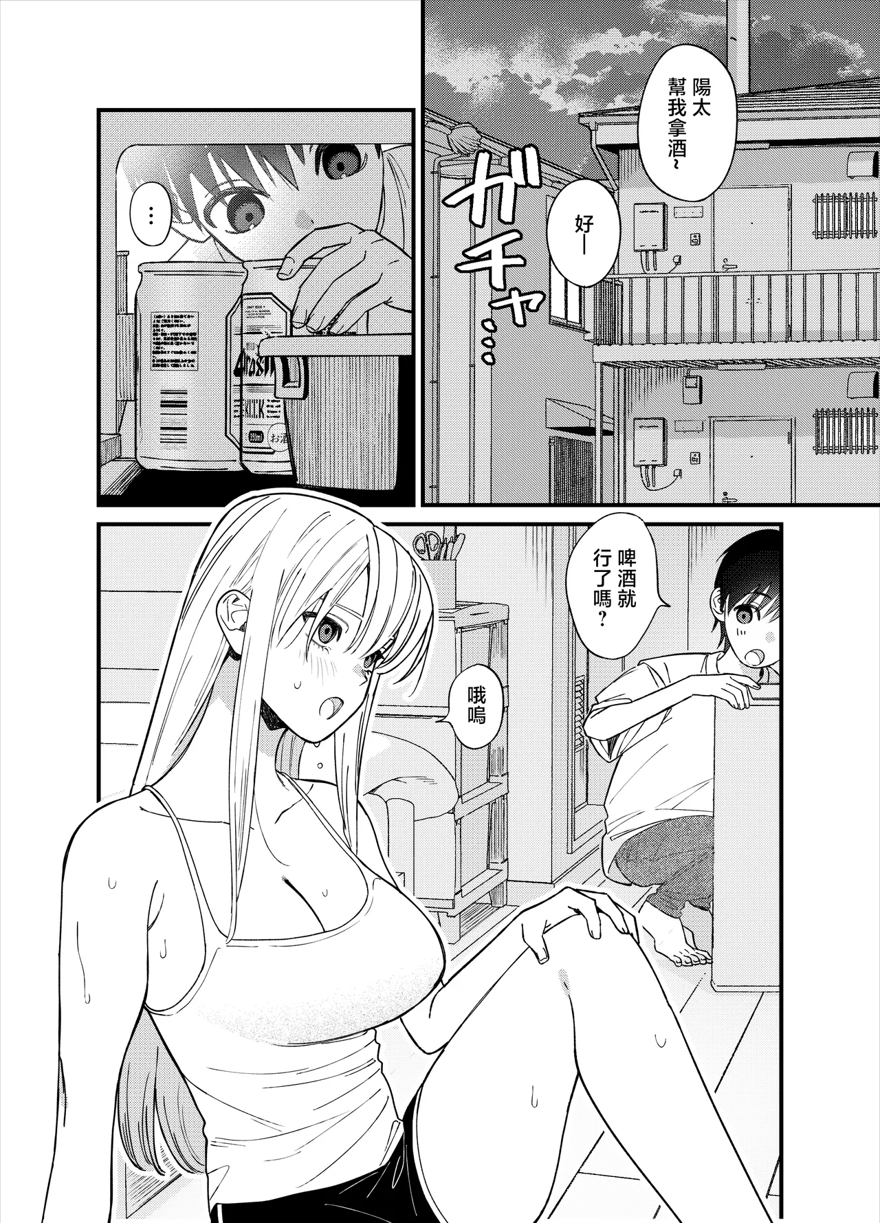 全集 4