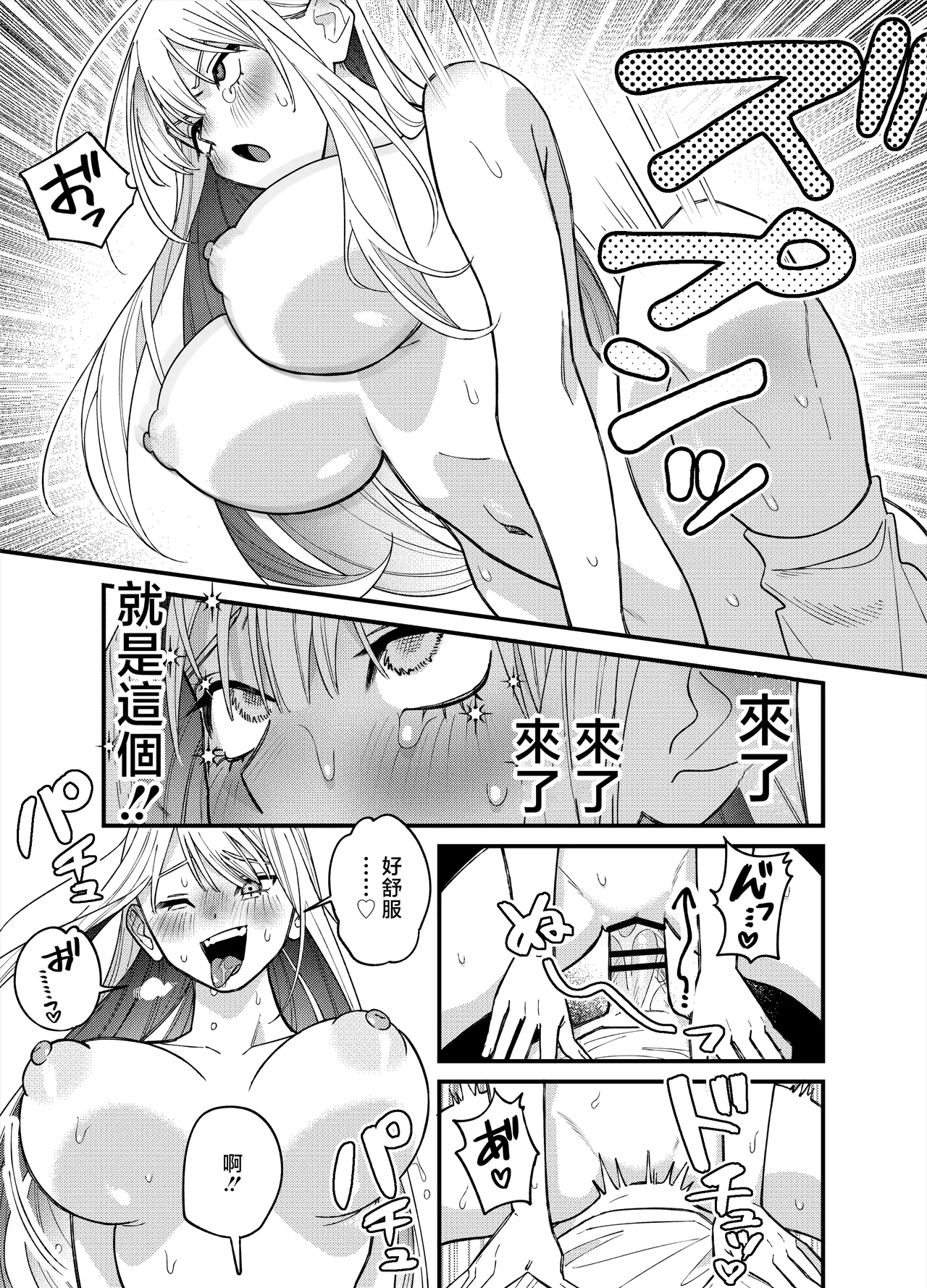 全集 42