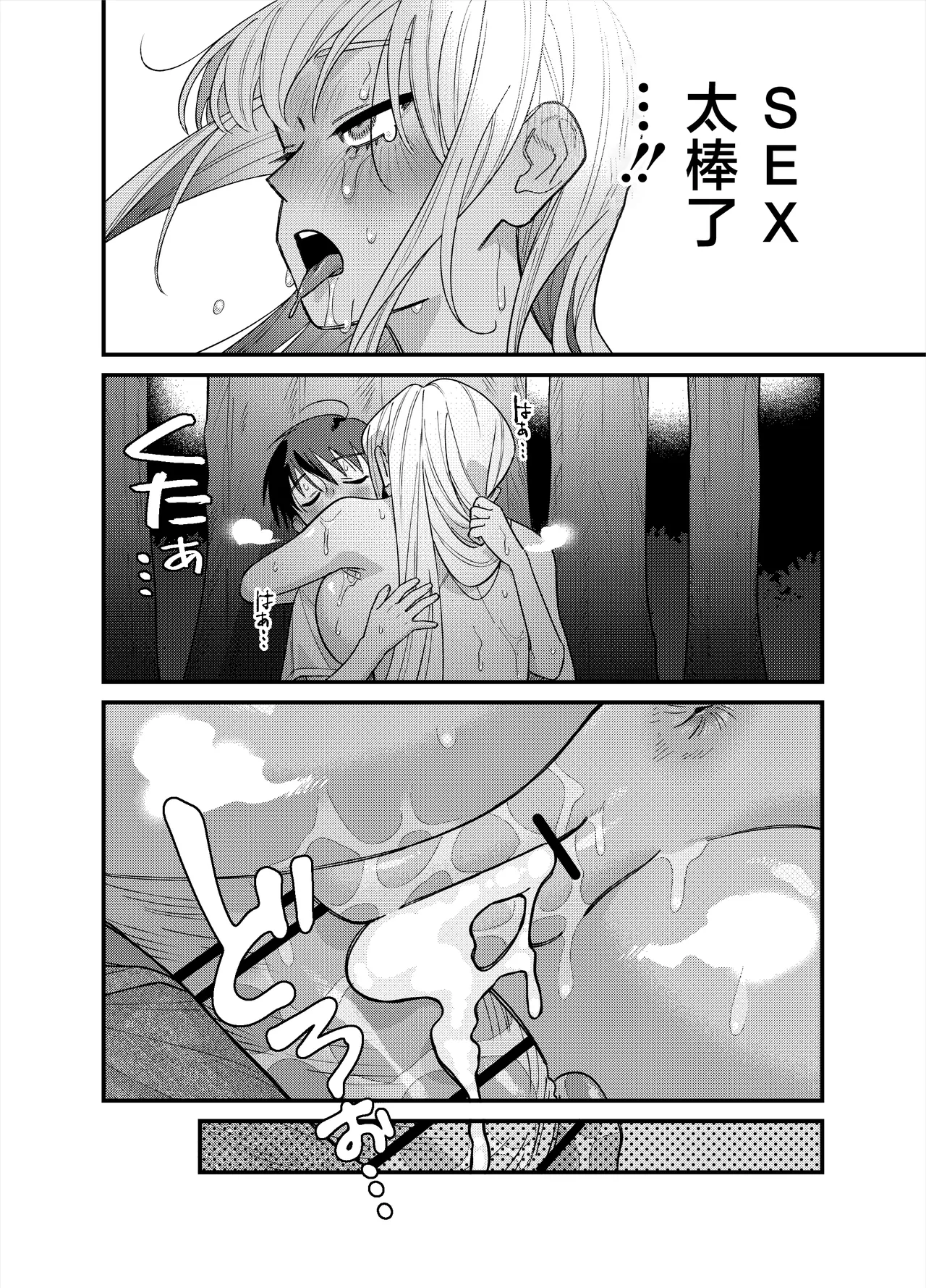 全集 50