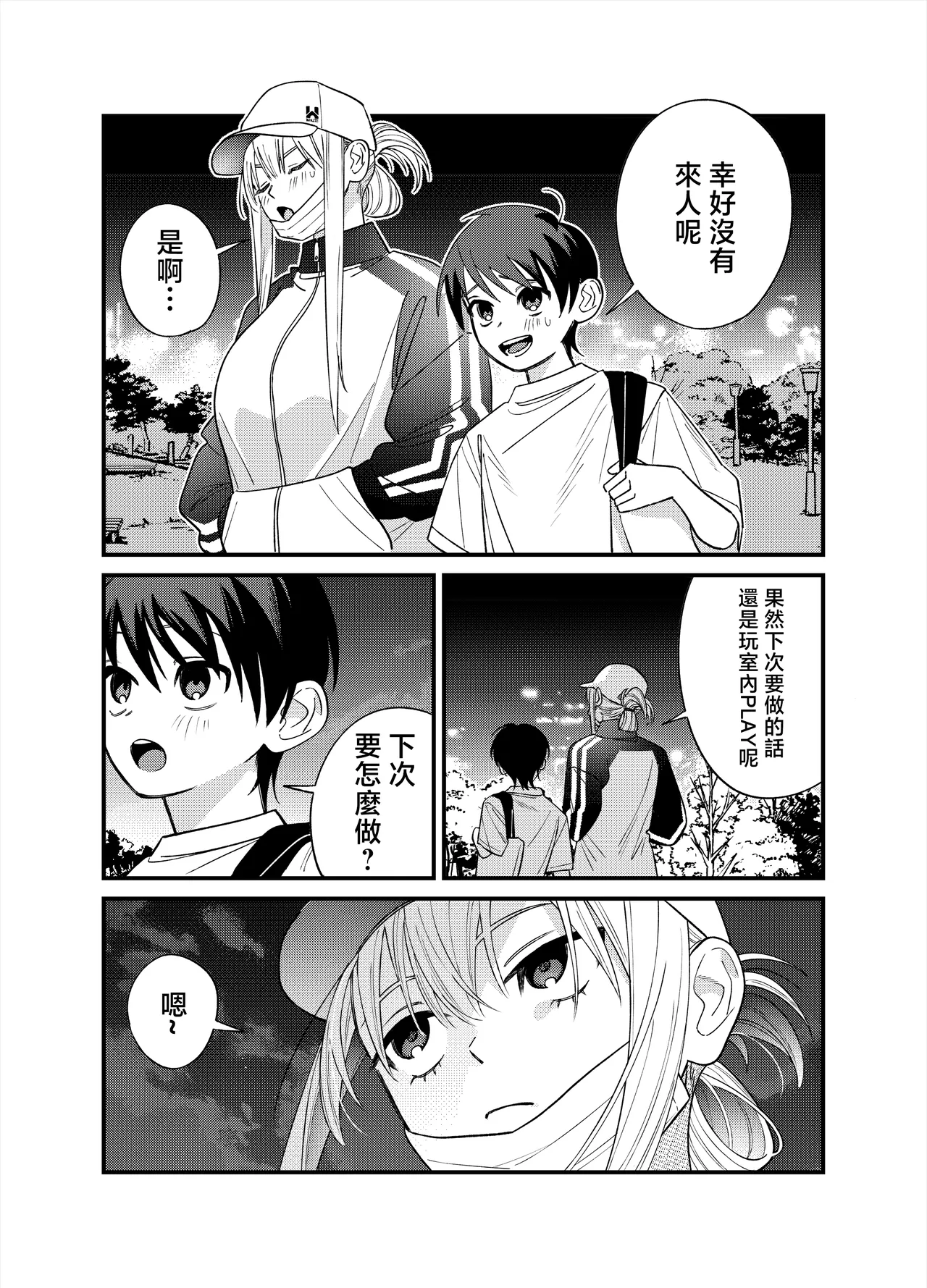 全集 51