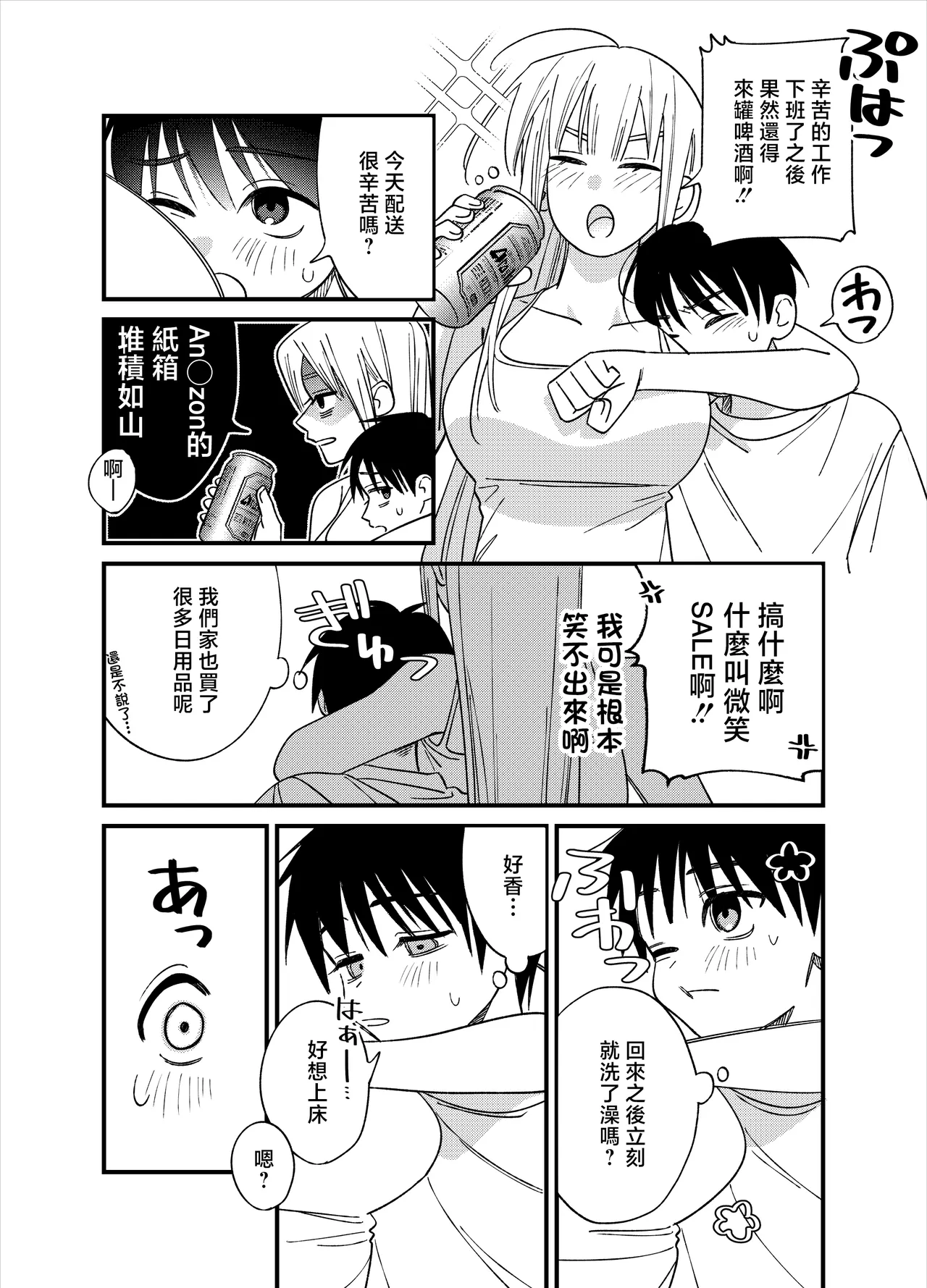 全集 6