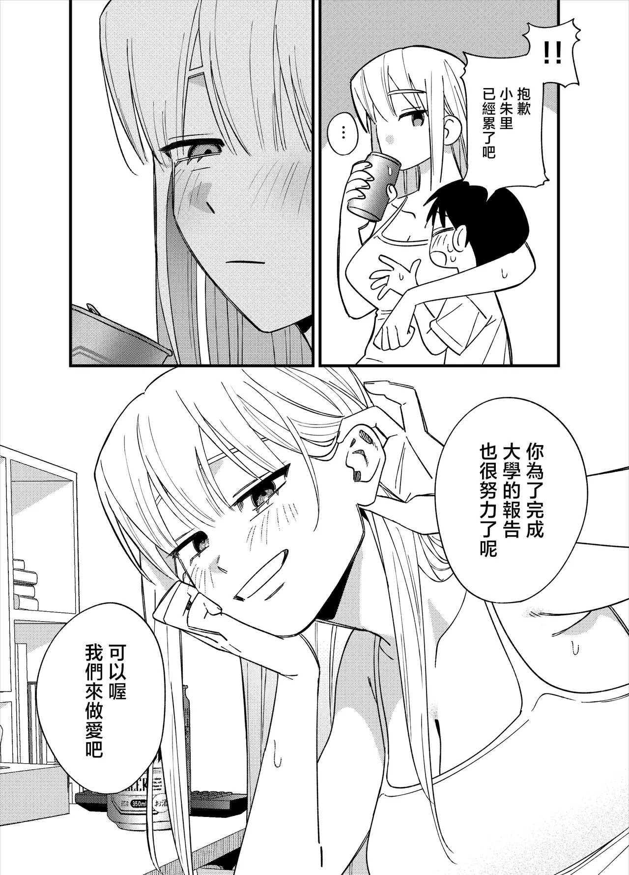 全集 7