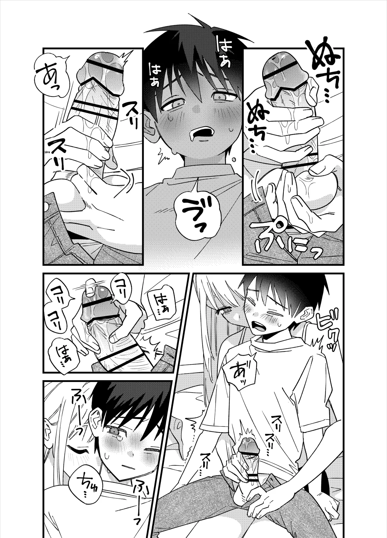 全集 9