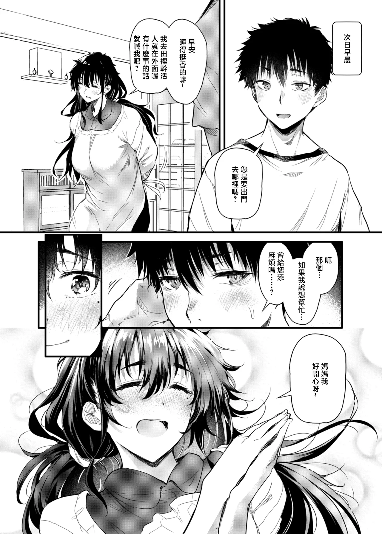 全集 13