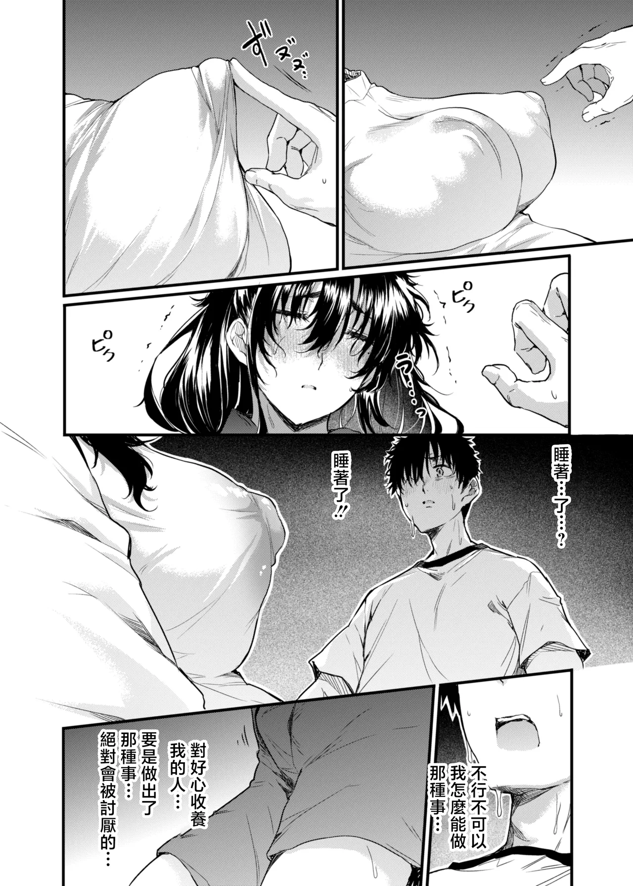 全集 17