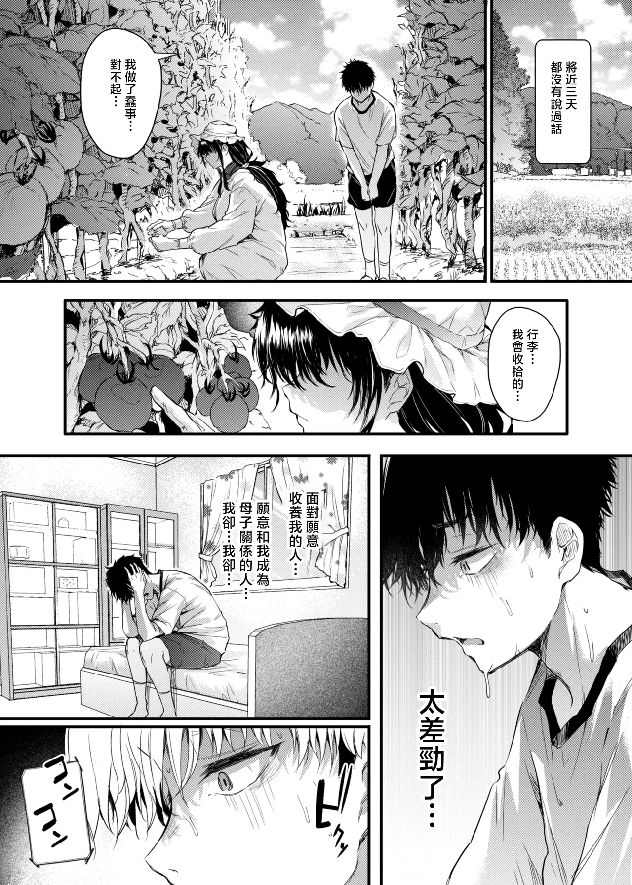 全集 25