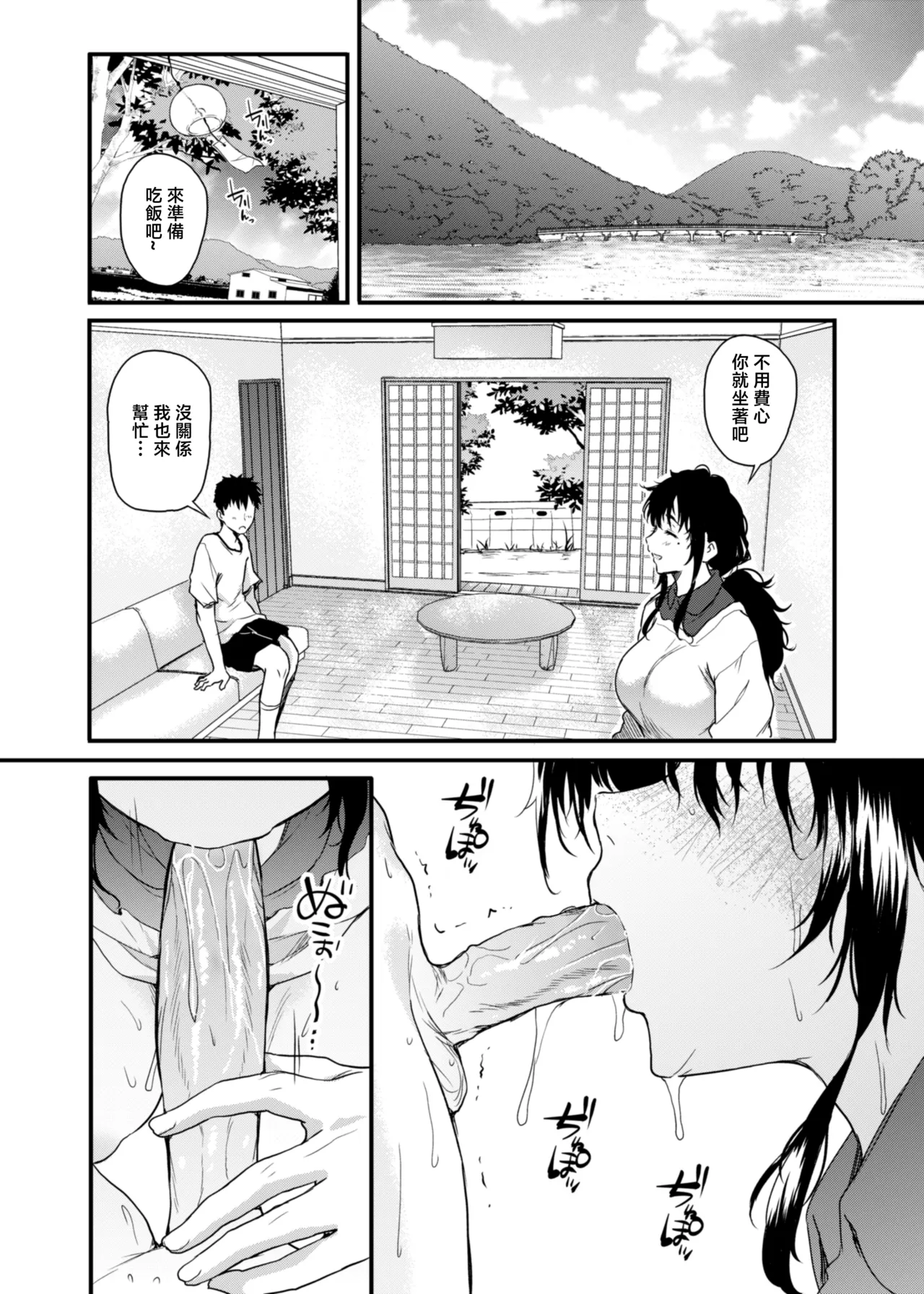 全集 31